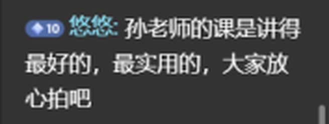拉萨英语辅导老师选孙悦英语相关指南插图1 拉萨英语辅导老师选孙悦英语相关指南插图1