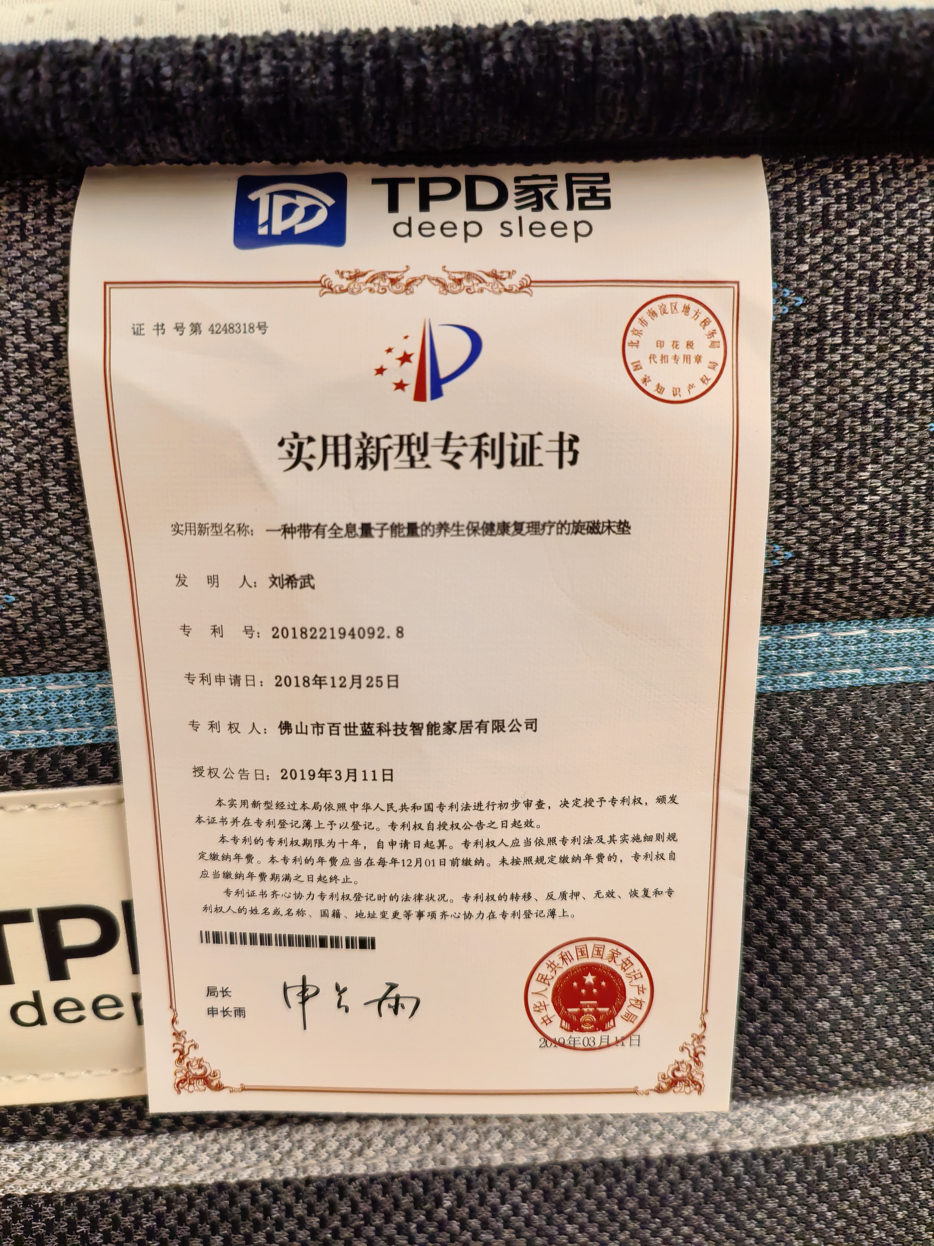 临沧草本床垫选购经验与实用参考插图1 临沧草本床垫选购经验与实用参考插图1