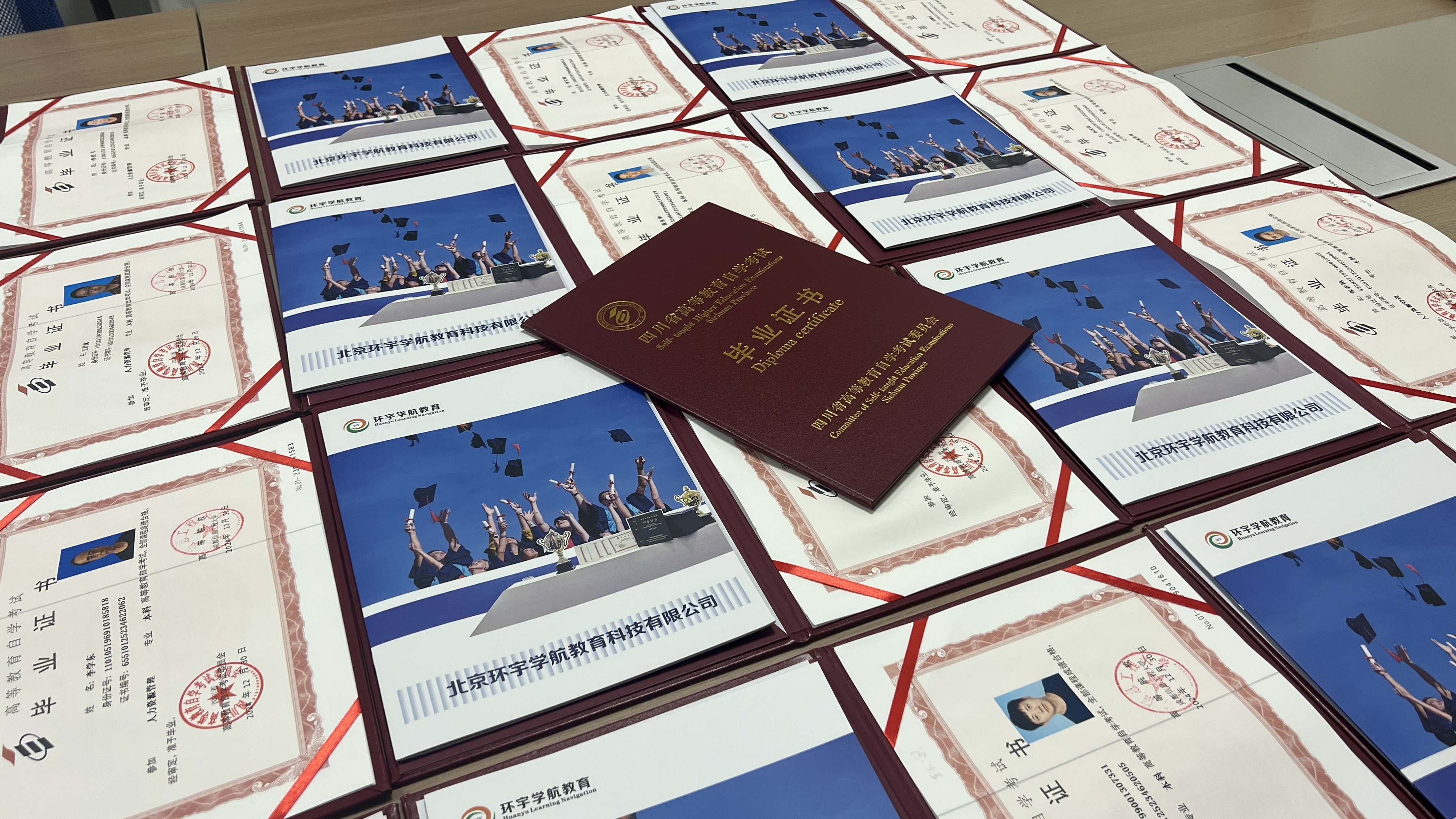 北京学历提升办理机构如何帮你高效完成学历提升手续插图1 北京学历提升办理机构如何帮你高效完成学历提升手续插图1