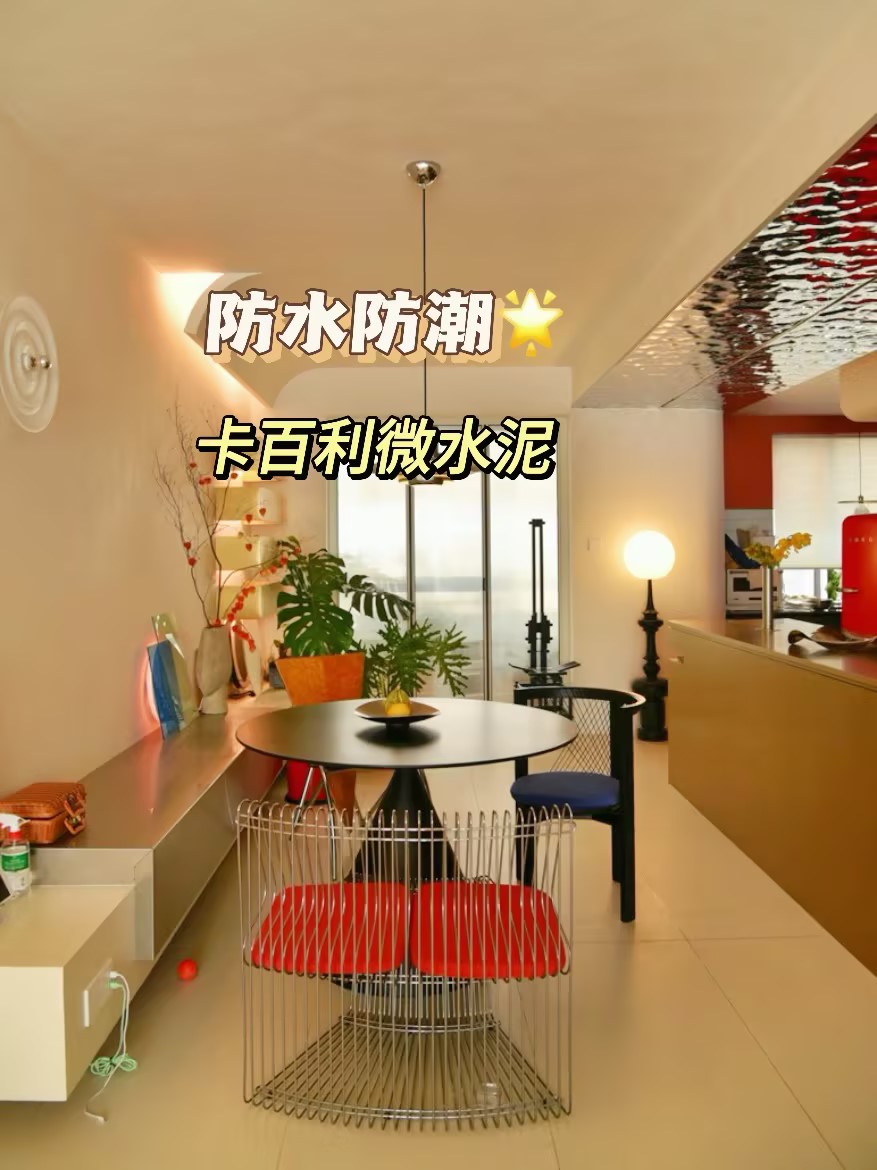 杭州靠谱艺术漆选择 卡百利值得参考插图1