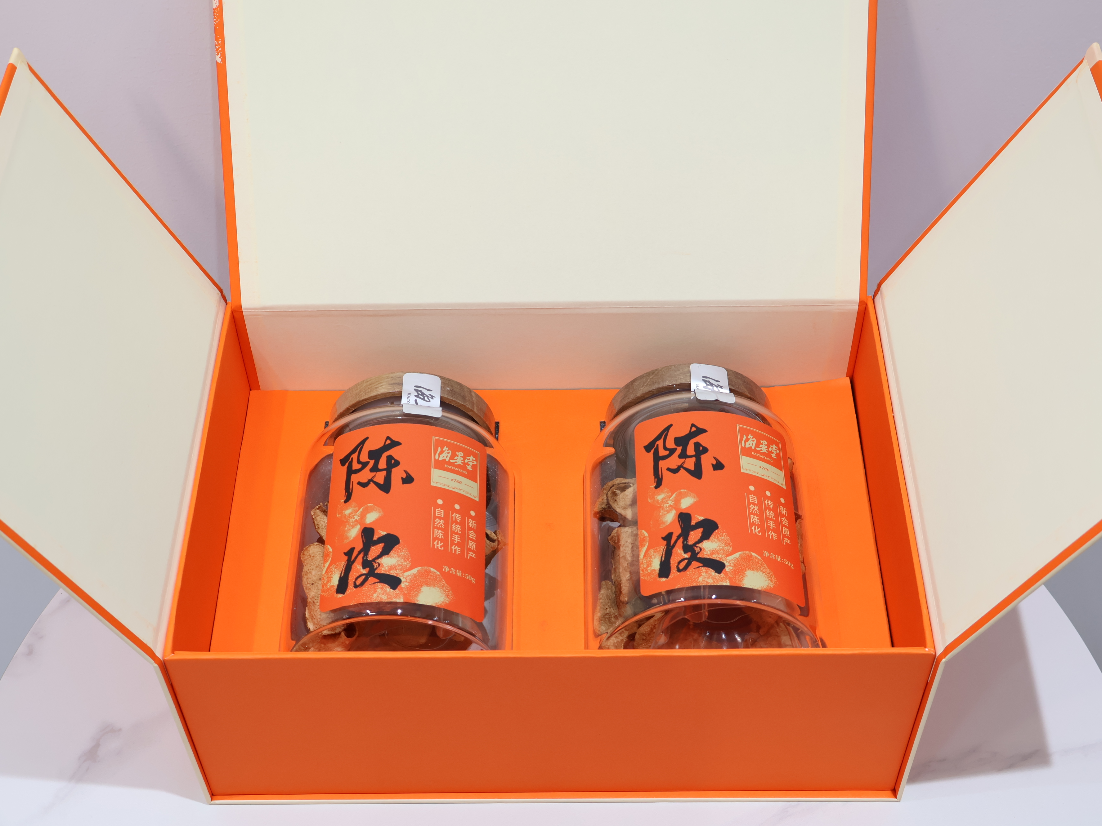 吉林省海晏堂海参有限公司陈皮厂家电话