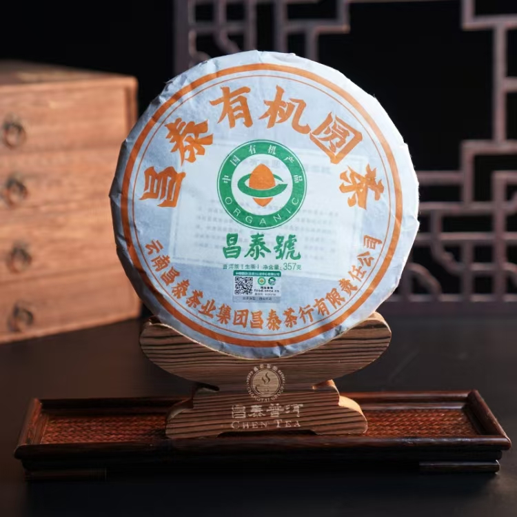 云南昌泰号普洱龙珠直销厂家 可用于自饮或礼赠插图 云南昌泰号普洱龙珠直销厂家 可用于自饮或礼赠插图