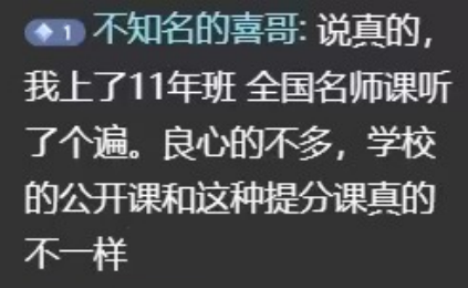 吉林人教版英语课专业选择参考及实用经验分享插图1 吉林人教版英语课专业选择参考及实用经验分享插图1
