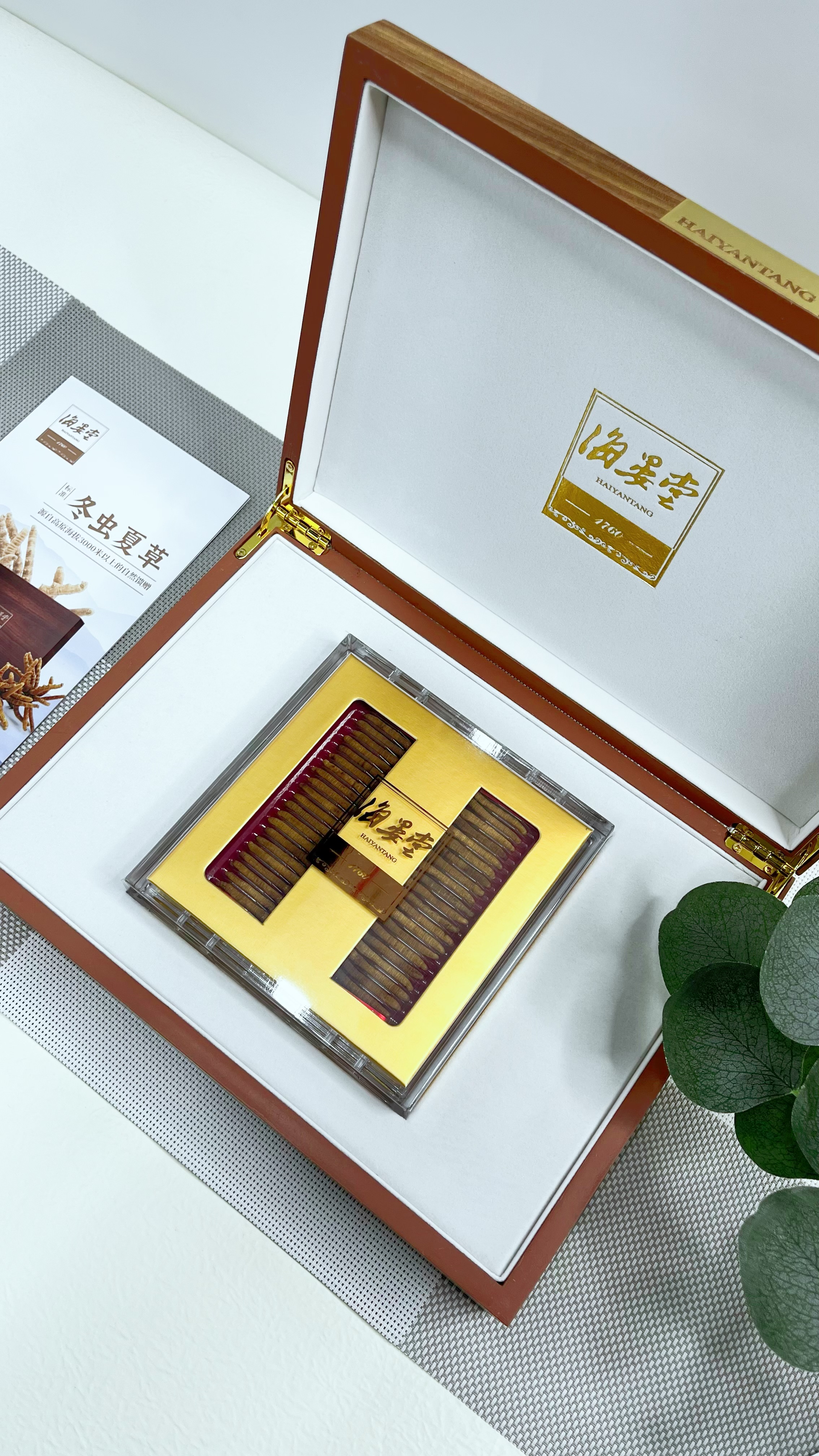 长春海晏堂虫草系列滋补品推荐插图