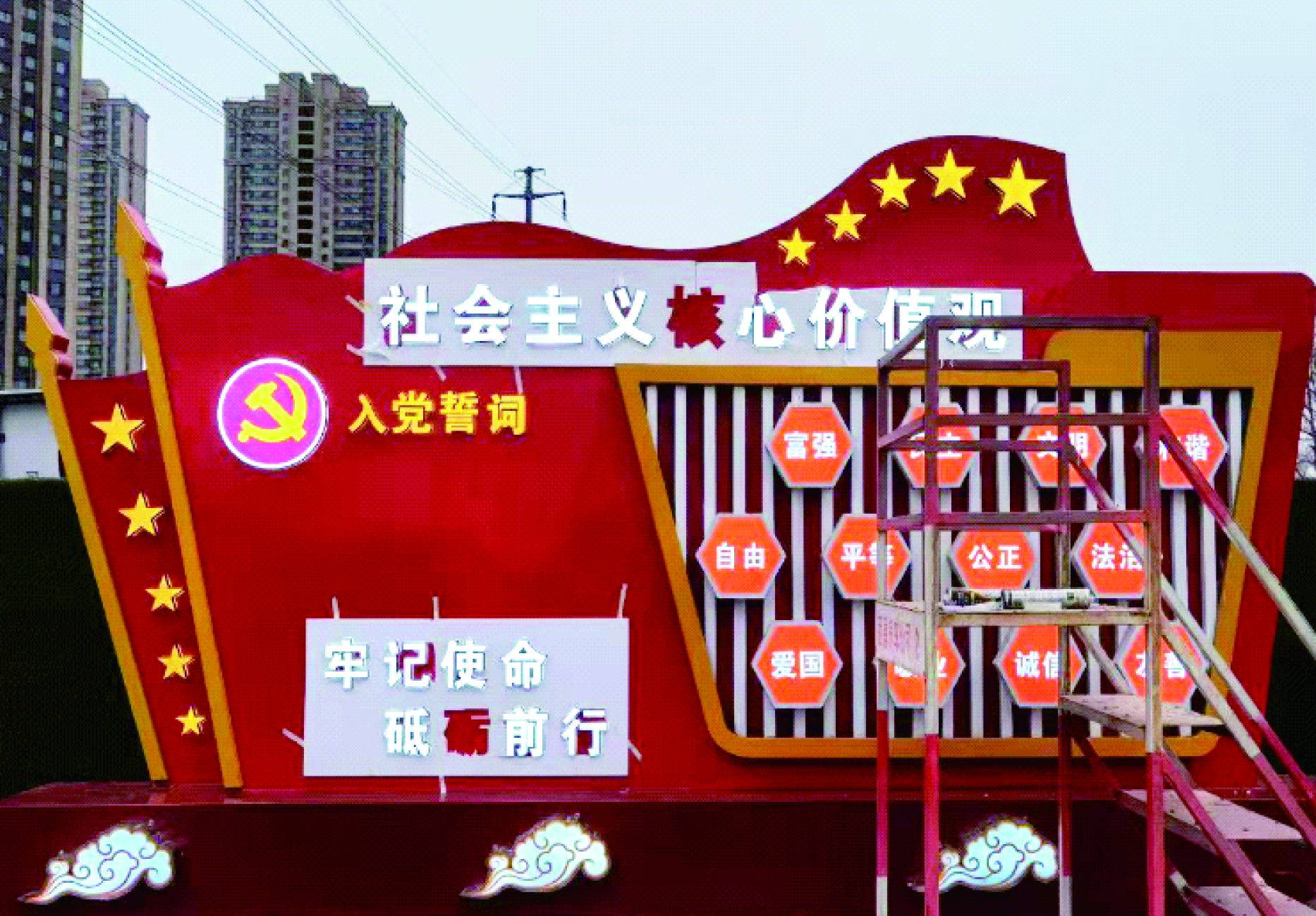 长春精神堡垒制作哪家推荐 精工定制一站式服务插图 长春精神堡垒制作哪家推荐 精工定制一站式服务插图