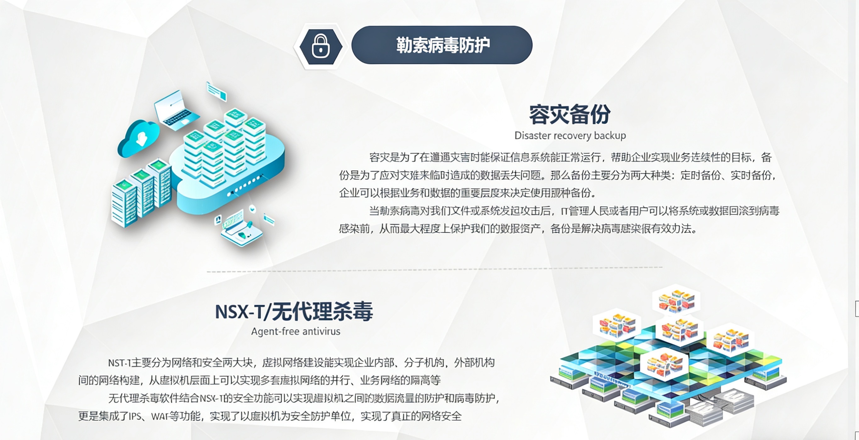 成都跨境数据传输合规认证服务推荐插图 成都跨境数据传输合规认证服务推荐插图