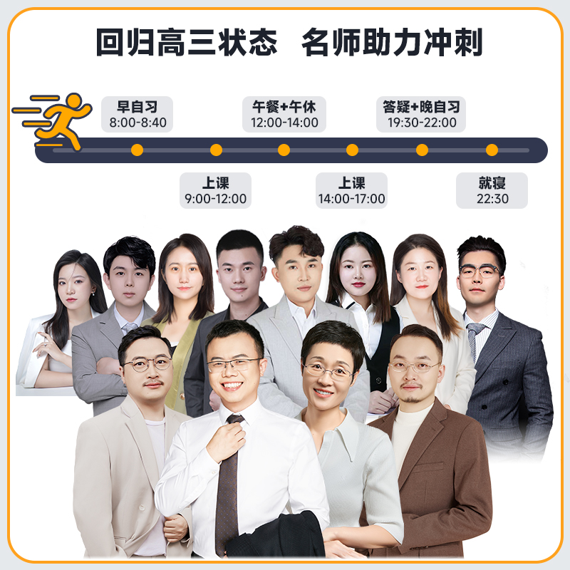 浙江二战管综备考机构选择经验分享插图