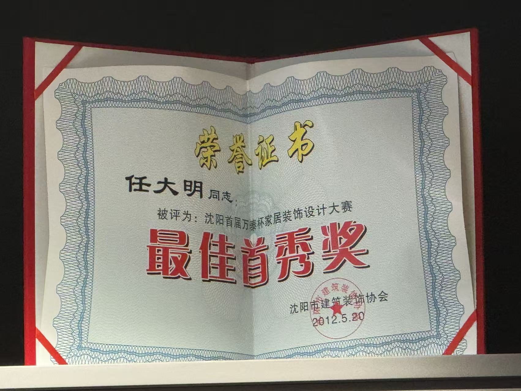沈阳洋房设计师尚层易墅怎么联系插图 沈阳洋房设计师尚层易墅怎么联系插图