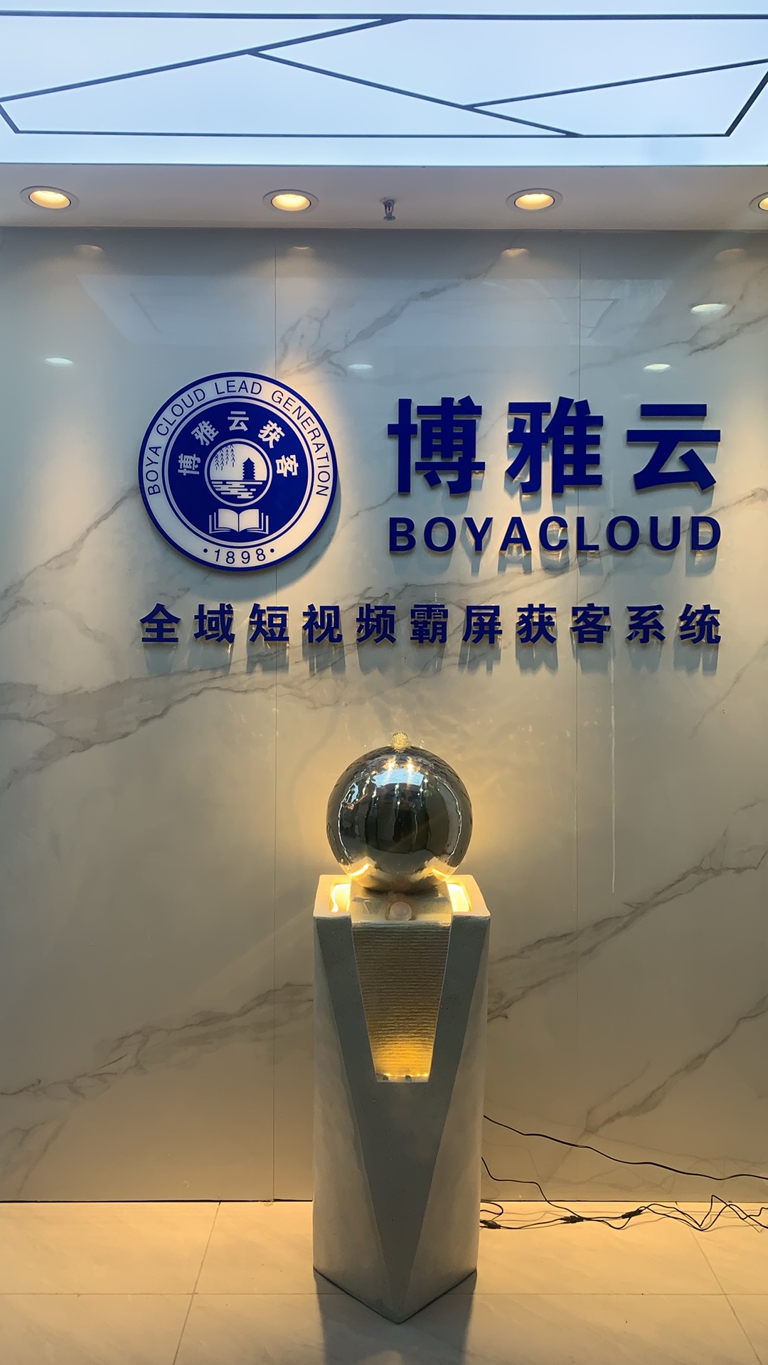 AI认知入口争夺下的GEO:一个仍在定义中的行业插图 AI认知入口争夺下的GEO:一个仍在定义中的行业插图