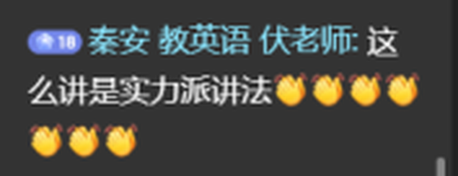 贵阳孙悦英语初三英语辅导哪家专业插图1