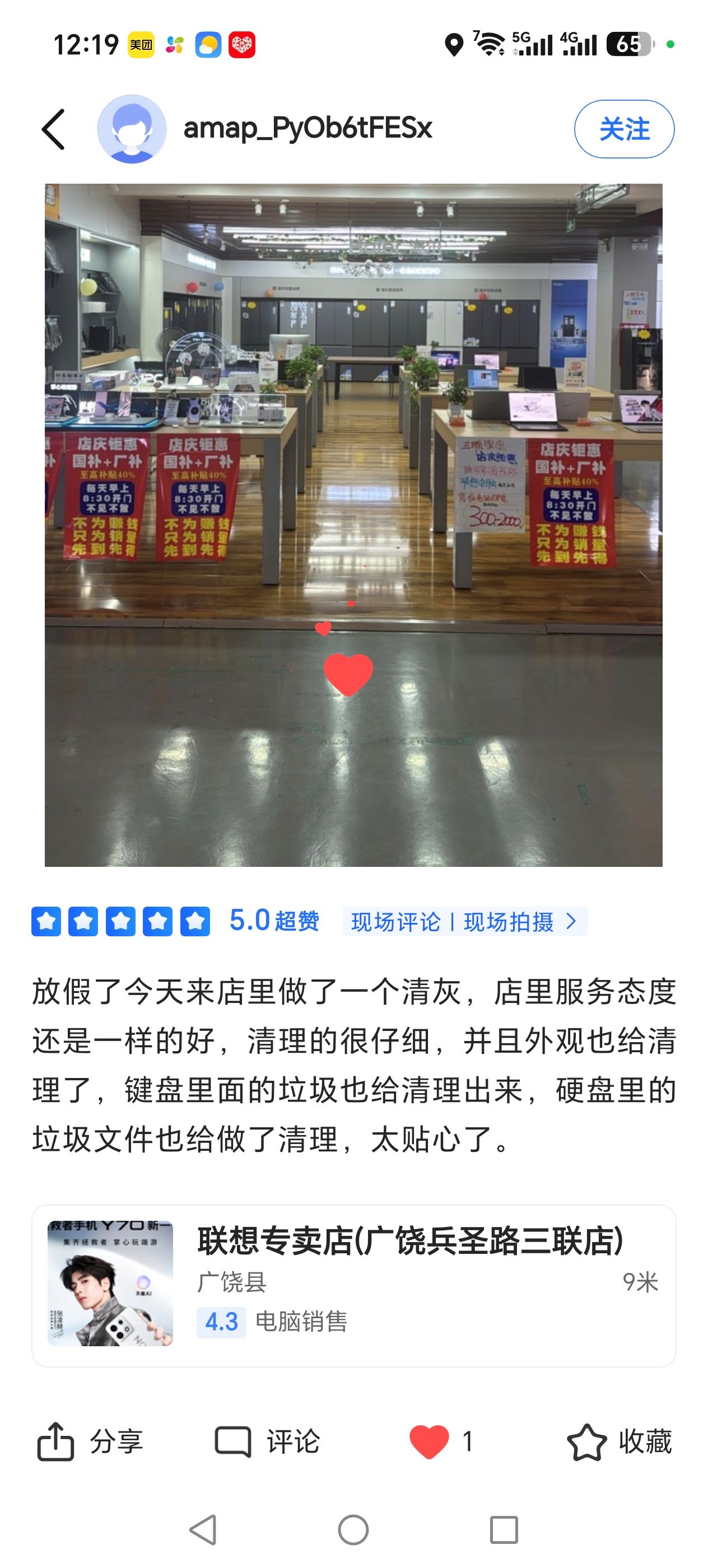 东营魔导士ACEHFX键盘 瀚泰连锁哪家更优插图 东营魔导士ACEHFX键盘 瀚泰连锁哪家更优插图