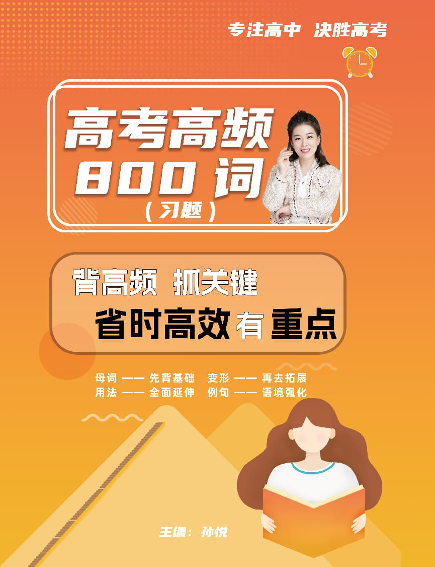 南昌孙悦英语同步课实用场景与经验参考插图1