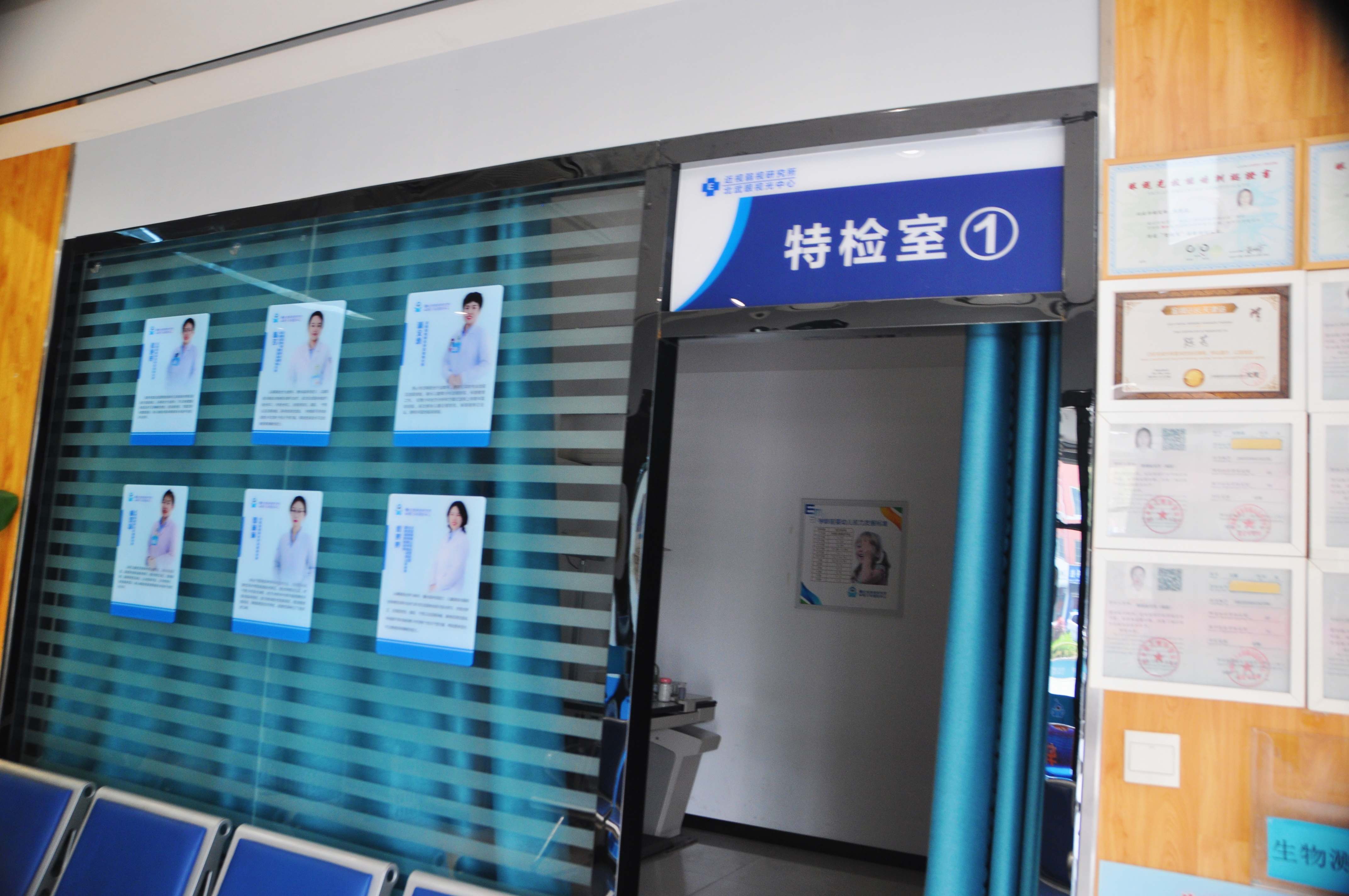 武城学生科学近视防控方案哪家可靠插图2