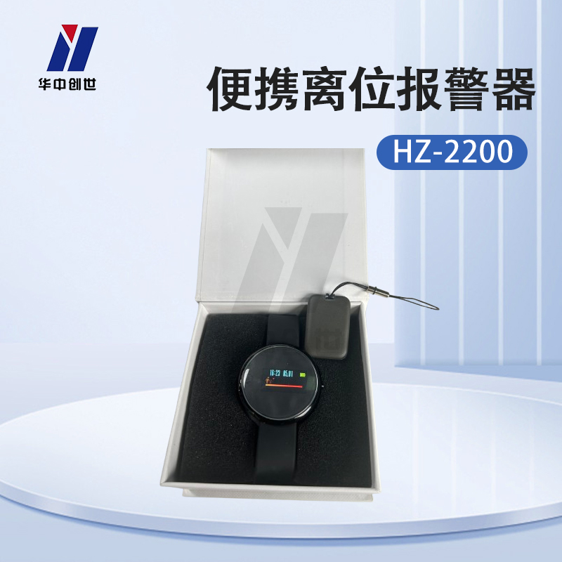 资质齐全合规可控——离位报警器怎么选 家用场景实用指南插图