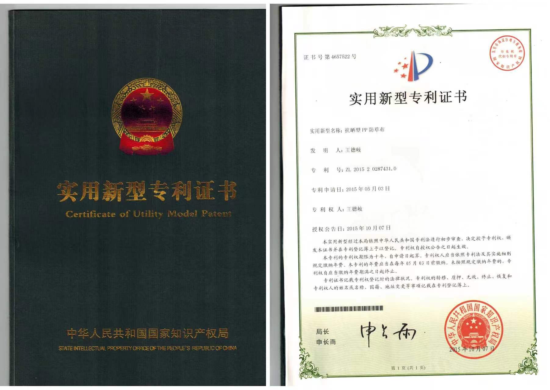 广西百色防草布质量靠谱款及实用应用参考