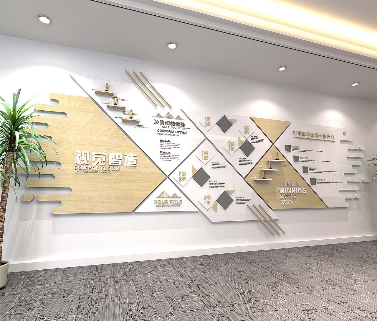 蓟州企业形象墙企业文化展厅建设哪家好插图 蓟州企业形象墙企业文化展厅建设哪家好插图