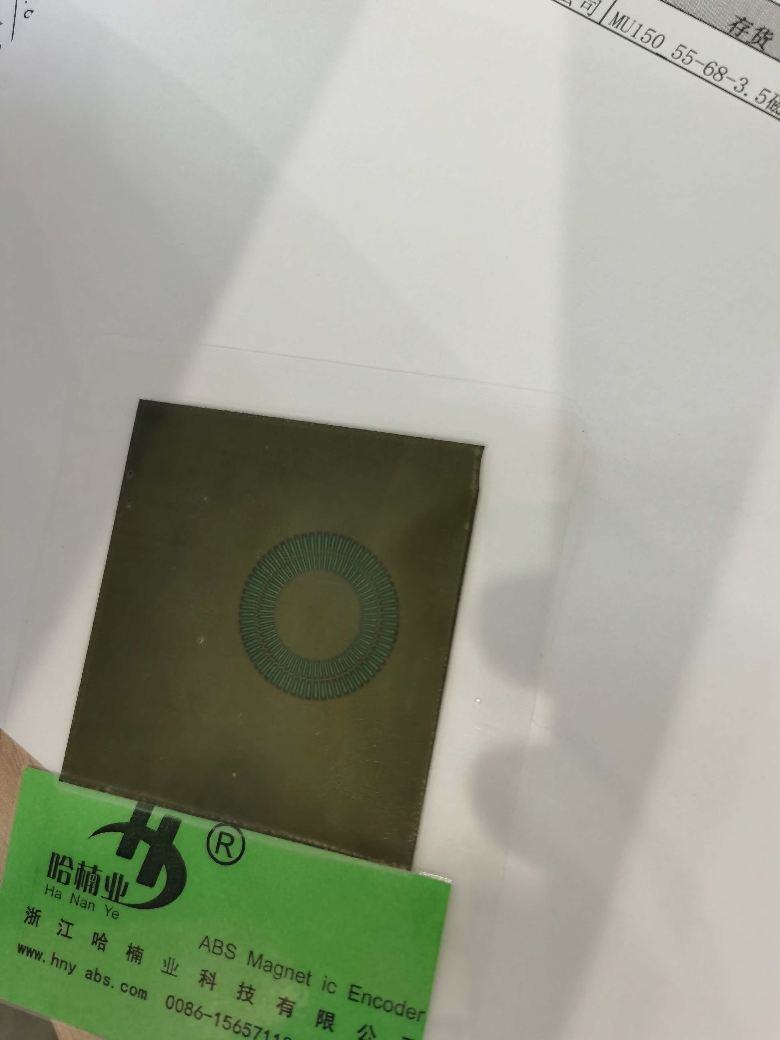 黑龙江轴向多级码盘选型参考:适配方案详解插图 黑龙江轴向多级码盘选型参考:适配方案详解插图