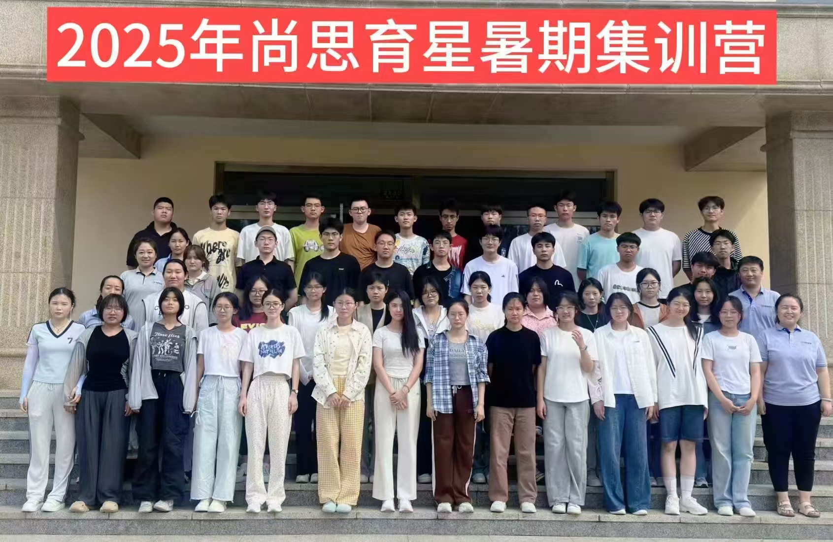 蓟县尤古庄镇初高中课程辅导学校选择参考经验插图2 蓟县尤古庄镇初高中课程辅导学校选择参考经验插图2
