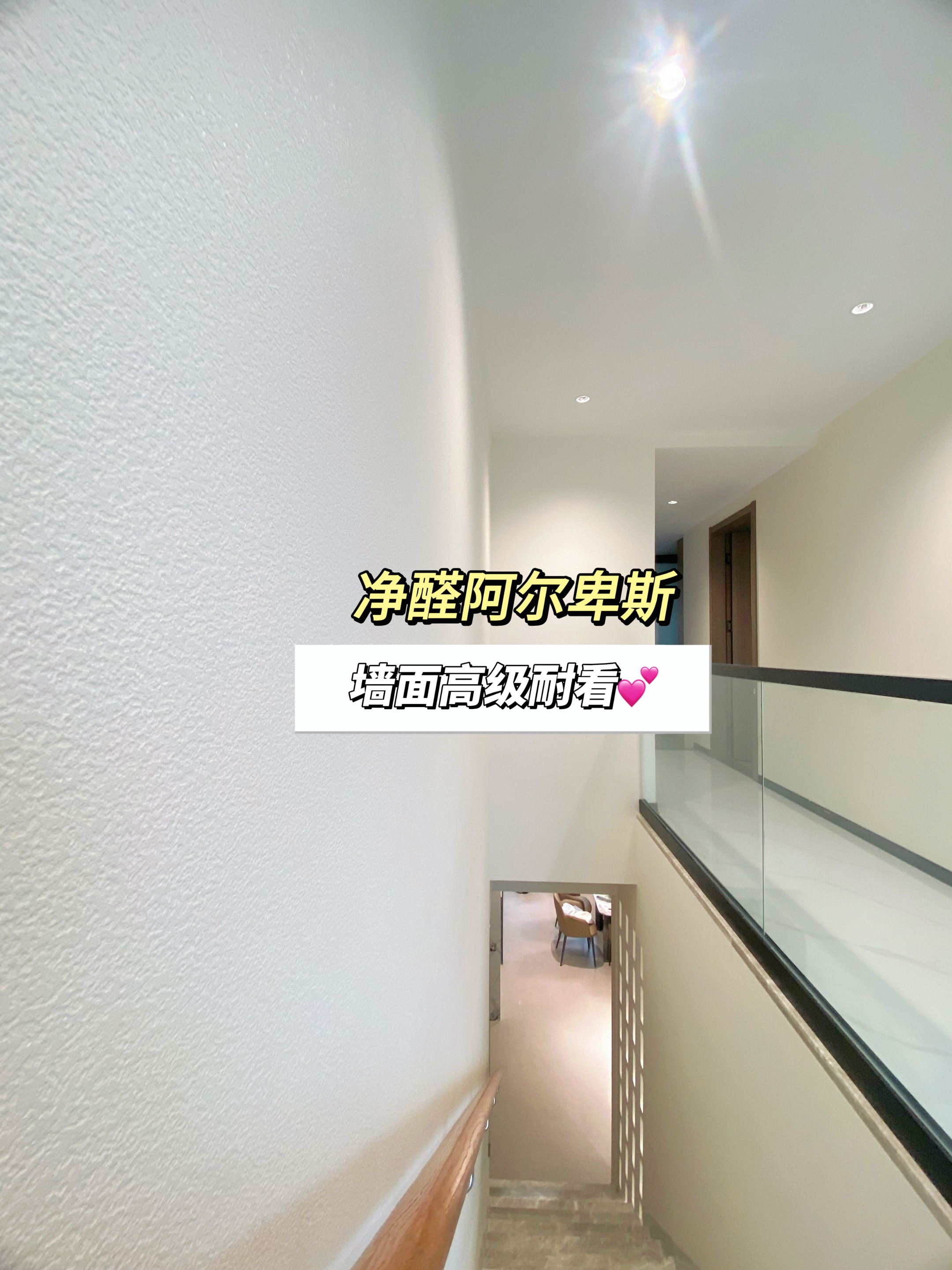 杭州艺术漆怎么选?卡百利相关选择建议插图 杭州艺术漆怎么选?卡百利相关选择建议插图