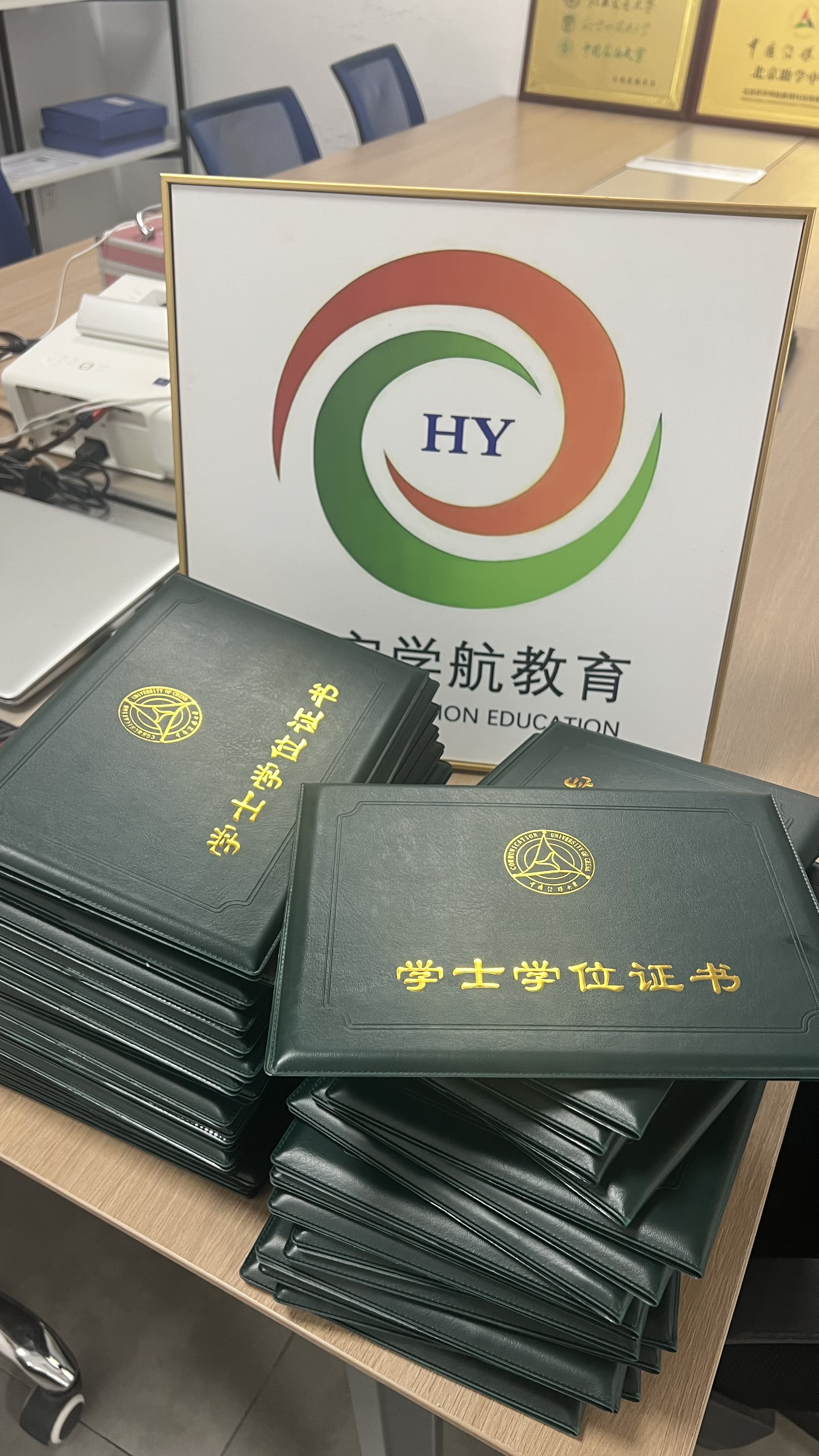 环宇学航 北京同等学力申硕培训咨询插图2