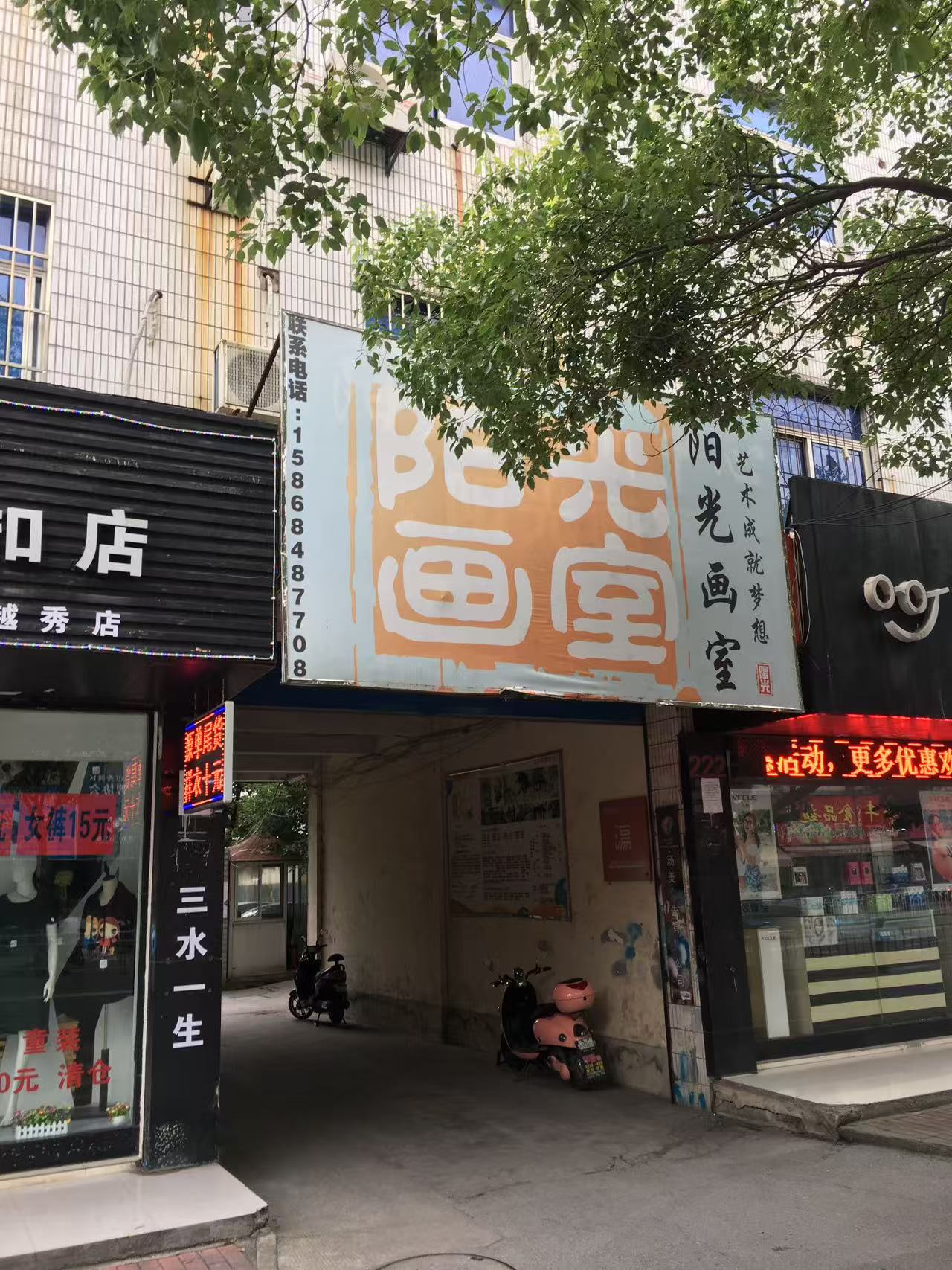嘉兴艺术启蒙哪家靠谱 附实用参考经验插图