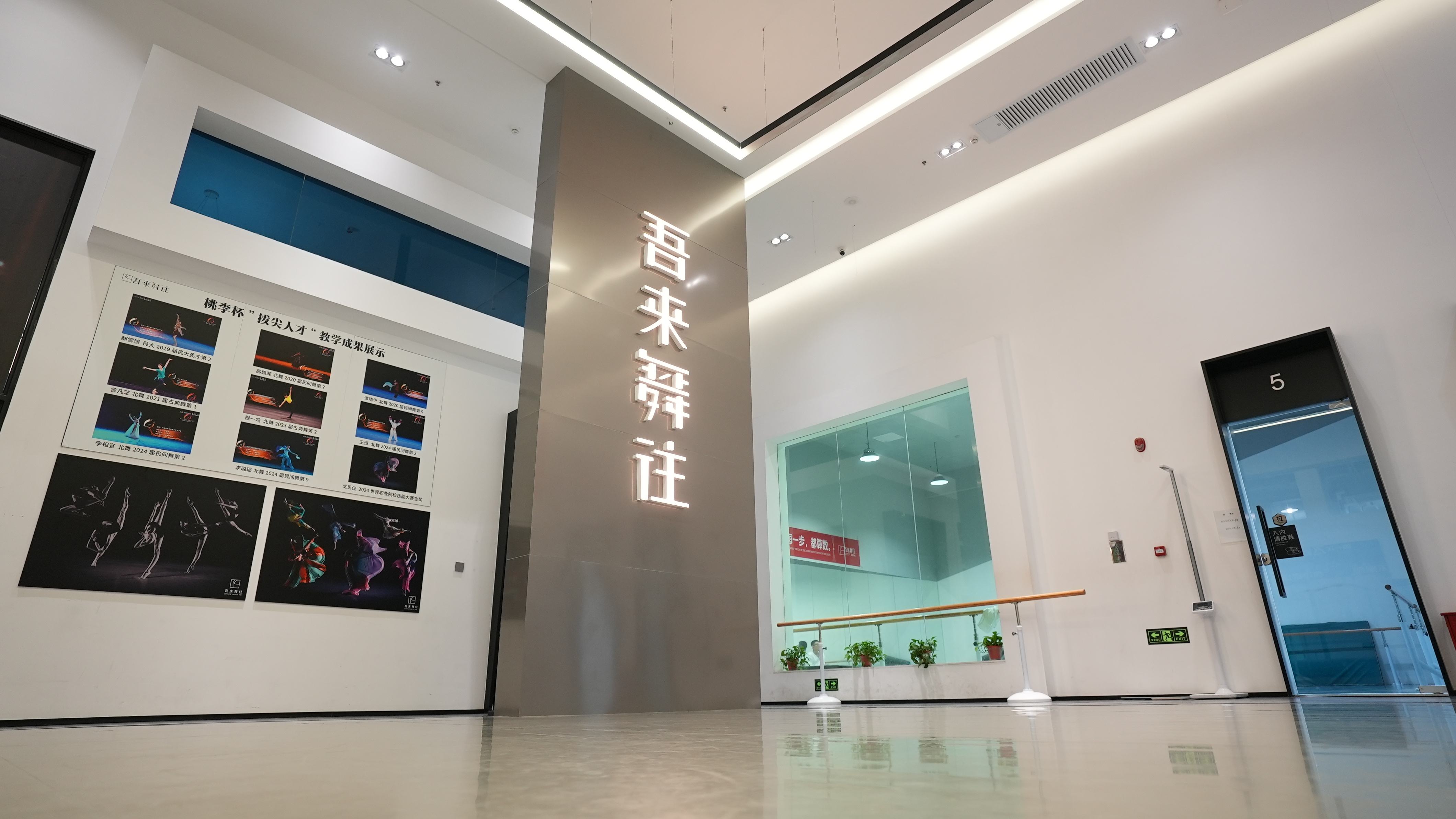 北京舞蹈艺术培训 吾来舞往相关的专业选择参考插图1 北京舞蹈艺术培训 吾来舞往相关的专业选择参考插图1