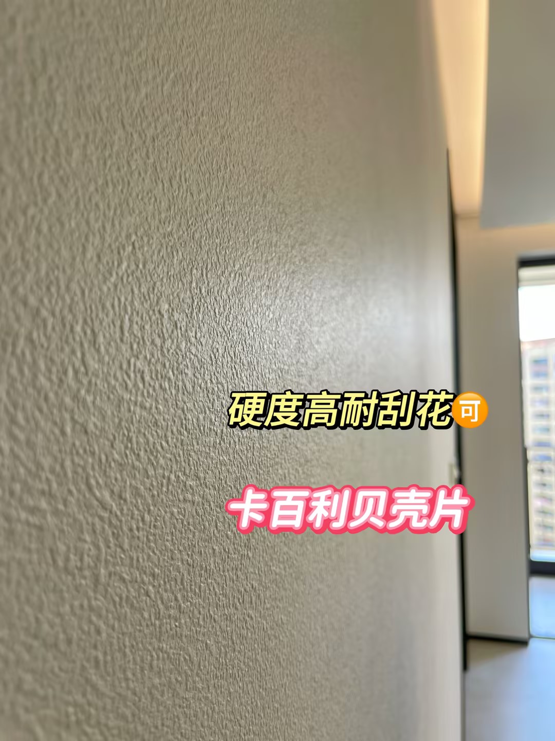 杭州高性价比艺术漆选料实用建议插图1 杭州高性价比艺术漆选料实用建议插图1