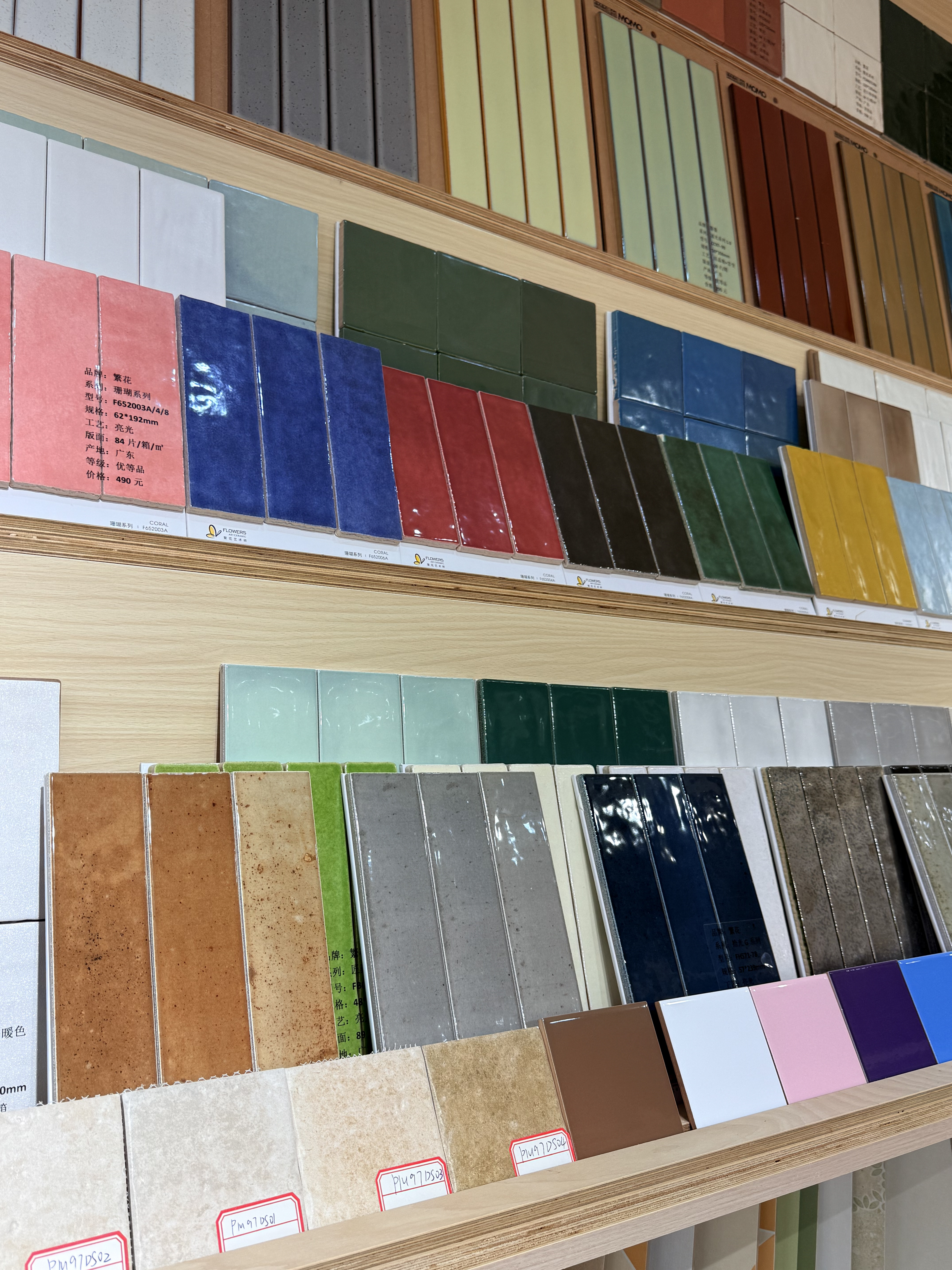 高碑店超白坯采购实用参考案例分享插图2 高碑店超白坯采购实用参考案例分享插图2