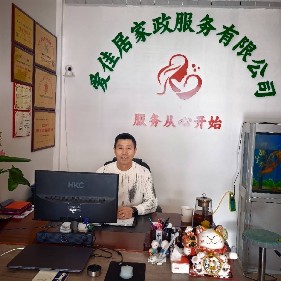 通辽育婴师考证靠谱机构选择指南插图1 通辽育婴师考证靠谱机构选择指南插图1