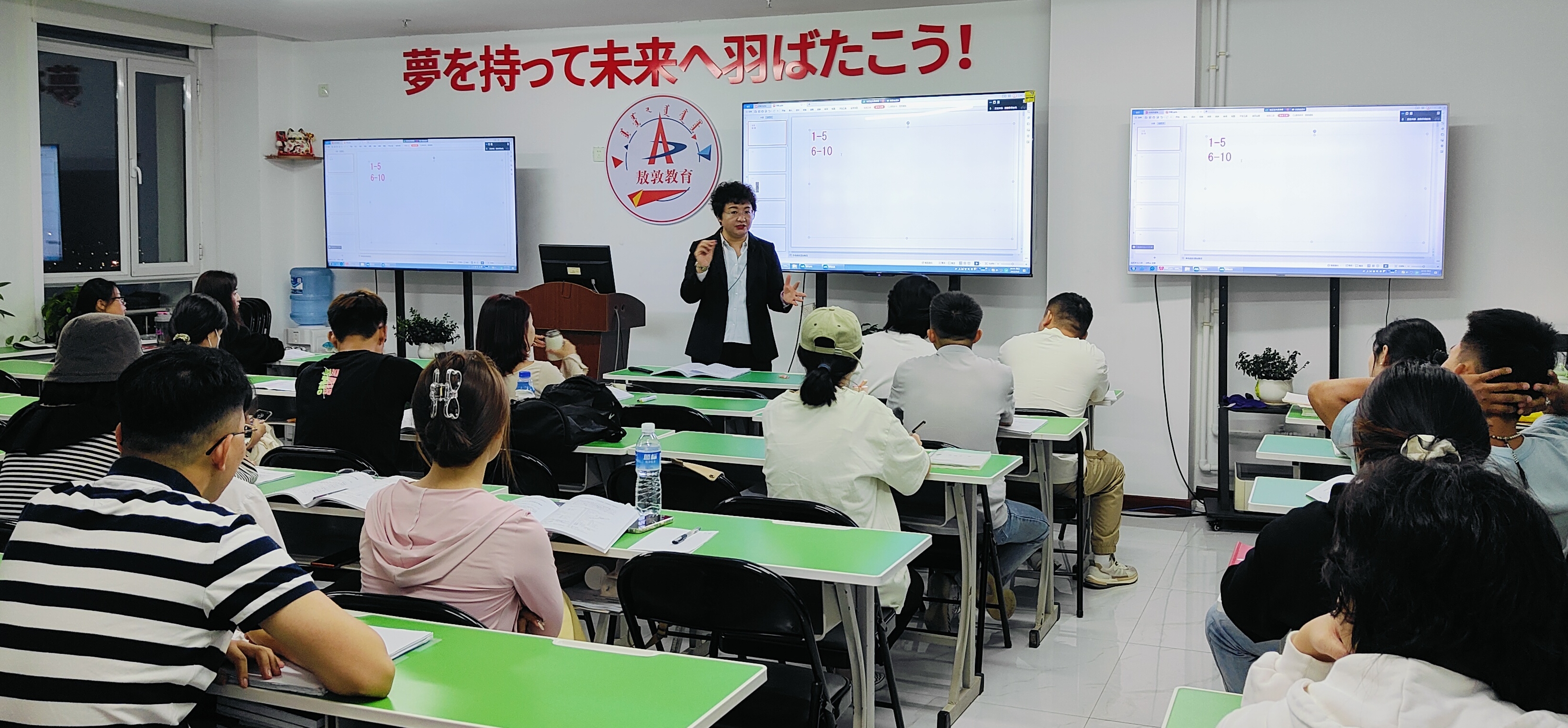 通辽高中日语及考研日语培训信息参考插图 通辽高中日语及考研日语培训信息参考插图