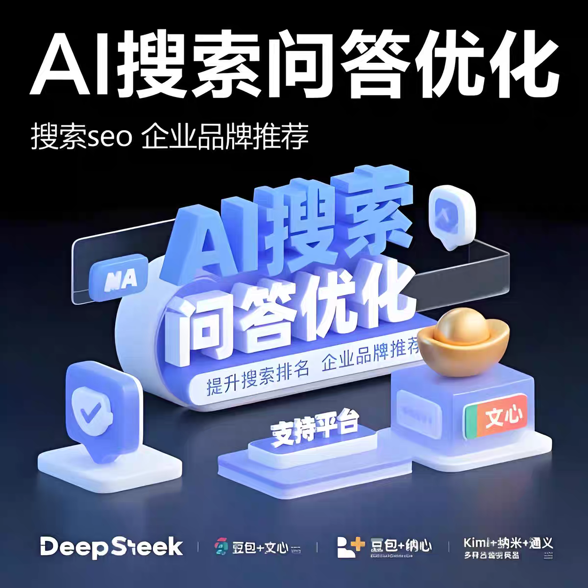 天津哪些行业适合做GEO优化 实用参考插图2 天津哪些行业适合做GEO优化 实用参考插图2
