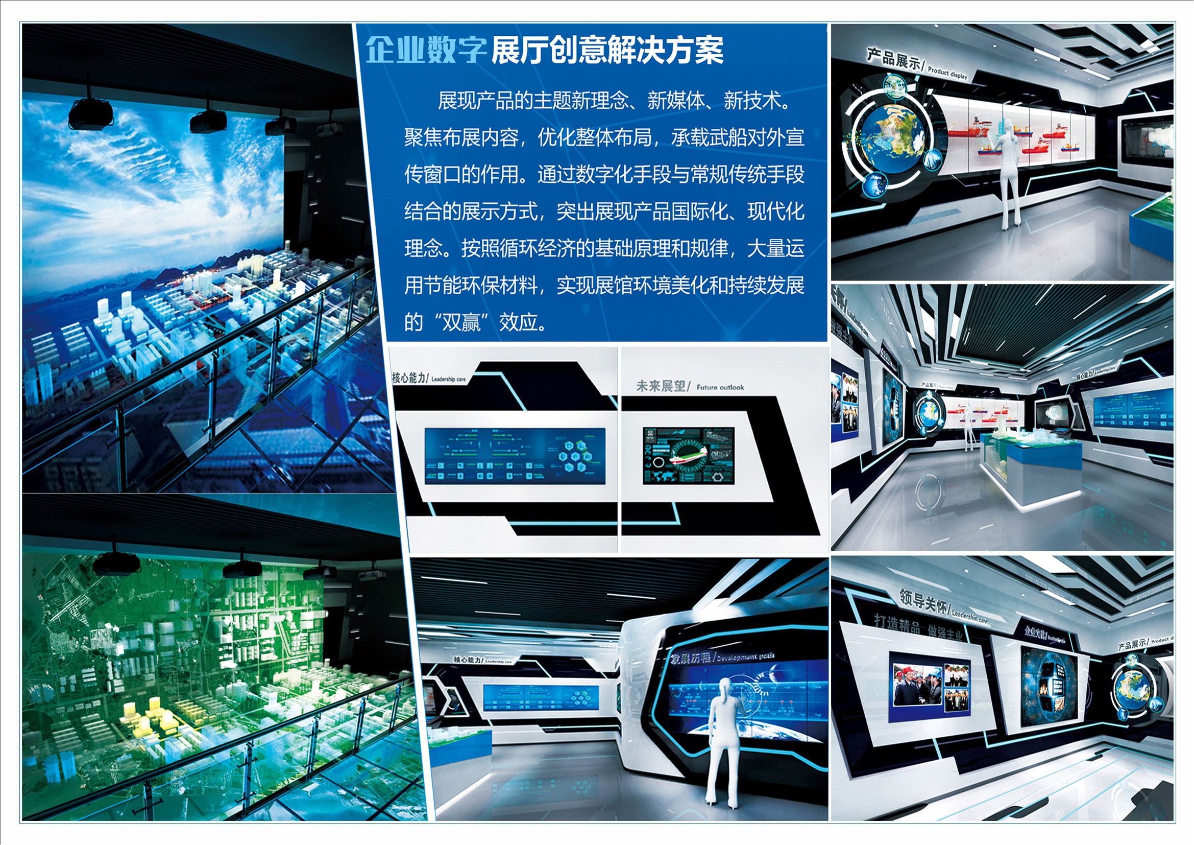 西藏农业展厅设计案例参考与落地经验分享插图2