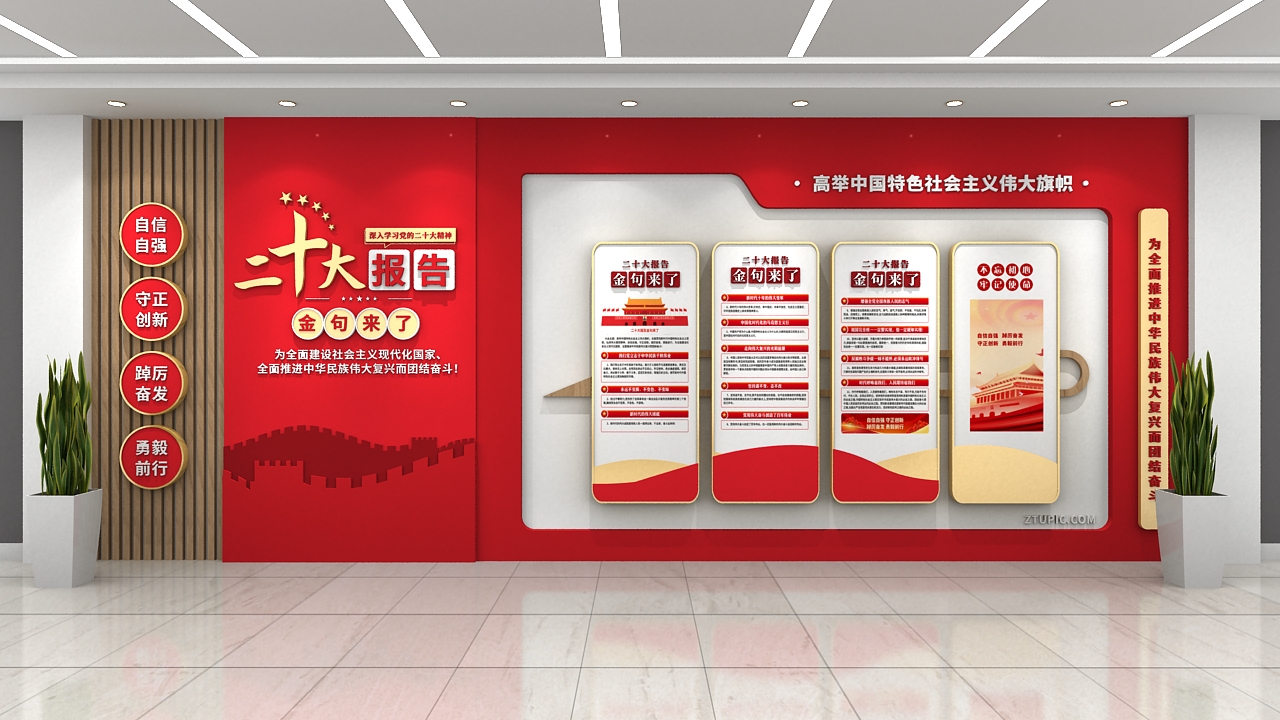 海淀区医院文化墙制作选哪家合适插图 海淀区医院文化墙制作选哪家合适插图