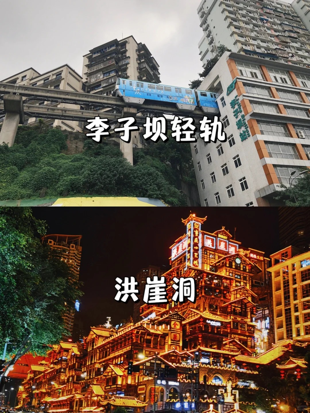 重庆当地跟团游找哪家 成都靠谱旅行社推荐插图2 重庆当地跟团游找哪家 成都靠谱旅行社推荐插图2