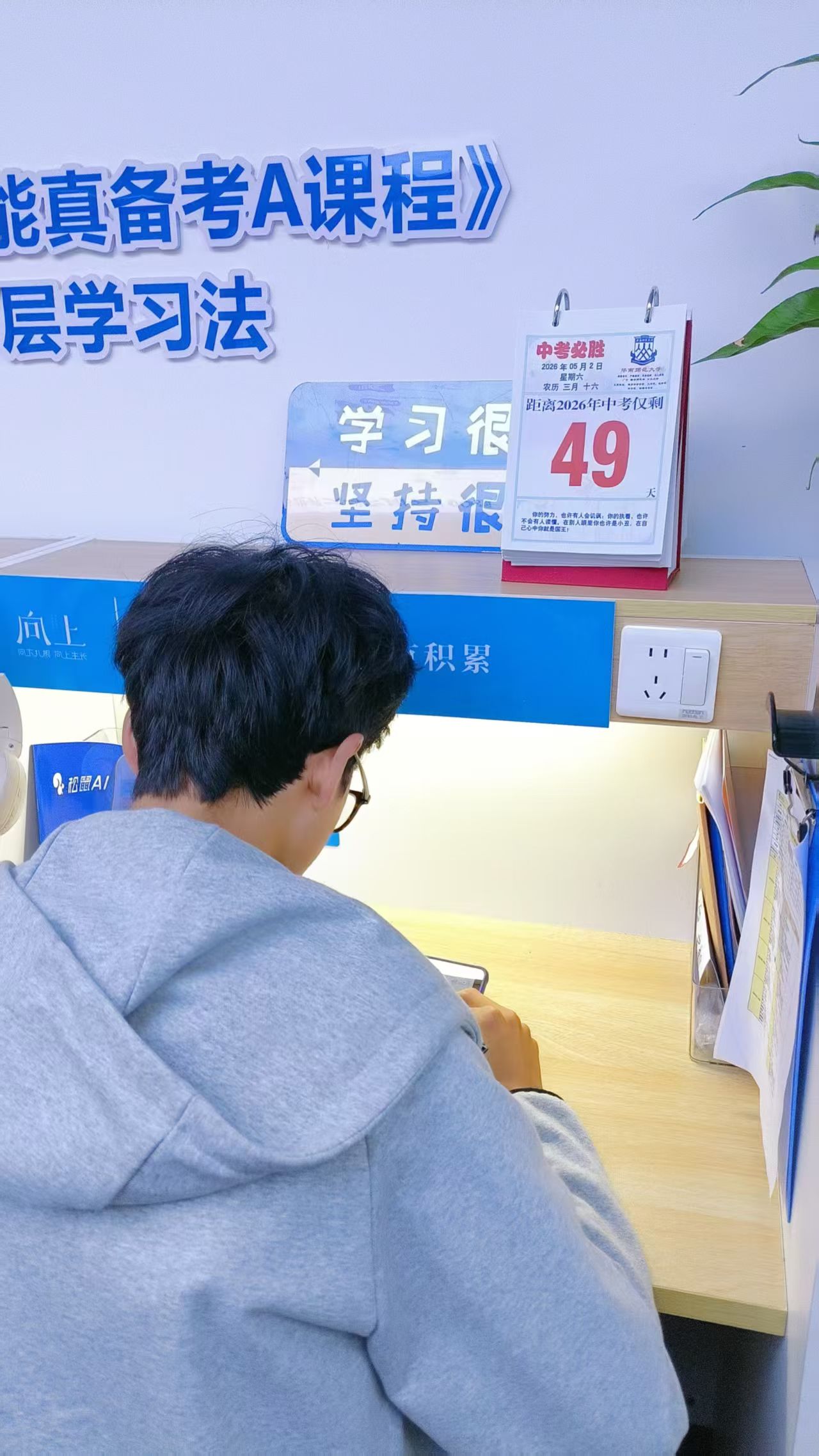 沈家九年级数学压轴题选哪家合适插图1 沈家九年级数学压轴题选哪家合适插图1