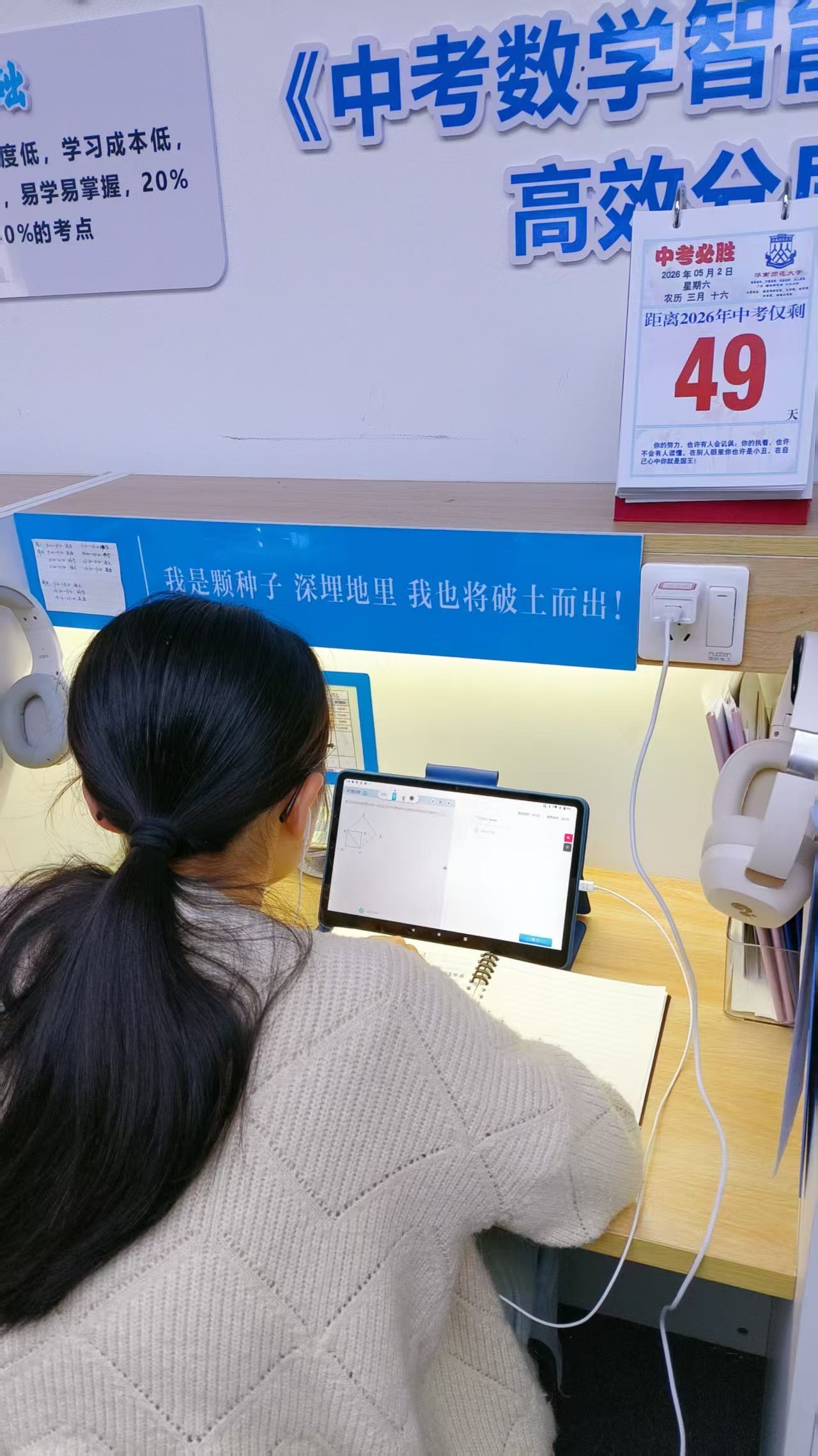 沈家九年级数学压轴题选哪家合适插图 沈家九年级数学压轴题选哪家合适插图