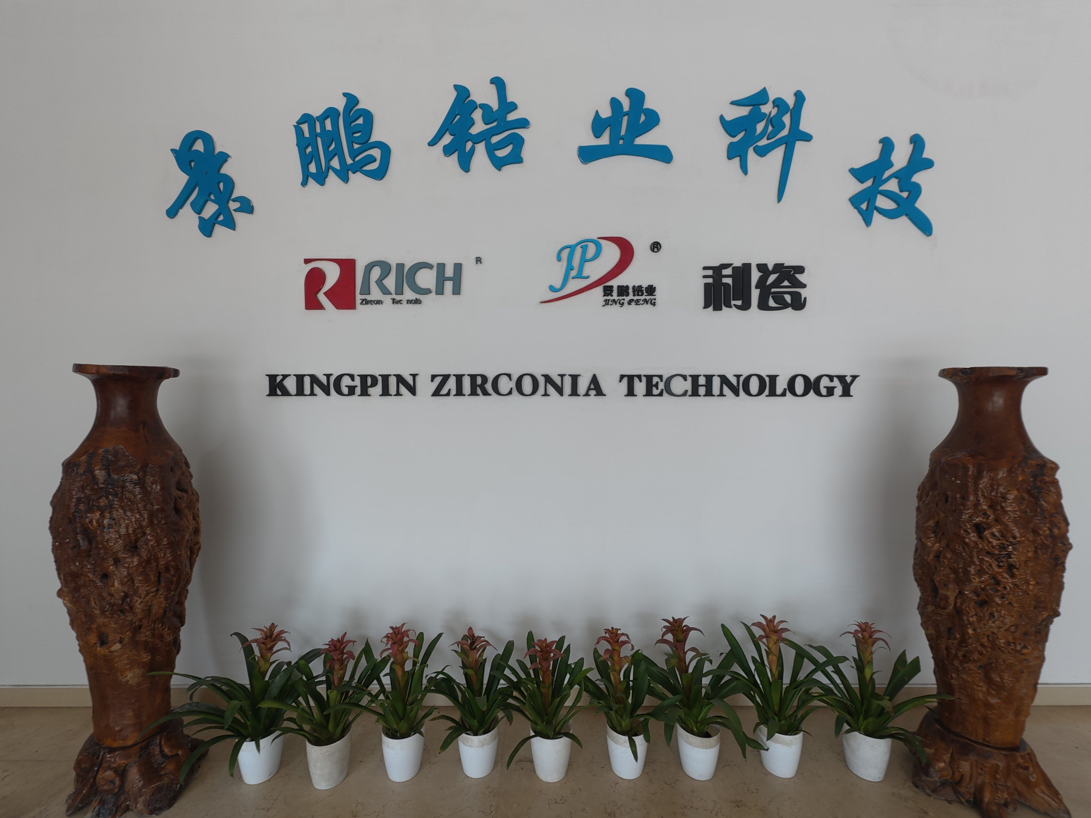 佛山陶瓷纺织剪企业生产工艺与产品介绍插图 佛山陶瓷纺织剪企业生产工艺与产品介绍插图
