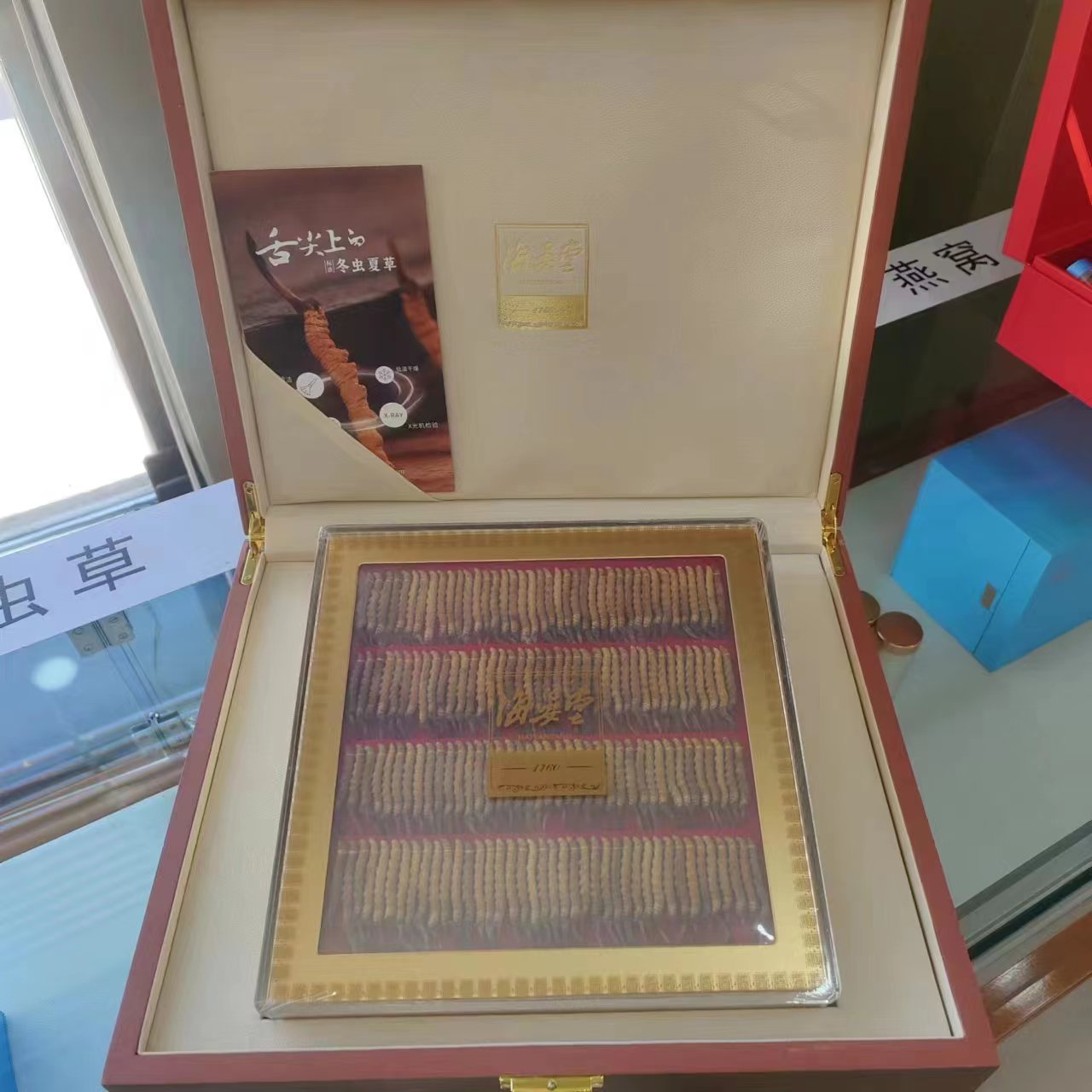吉林虫草有哪些 海晏堂品质选品推荐插图1 吉林虫草有哪些 海晏堂品质选品推荐插图1