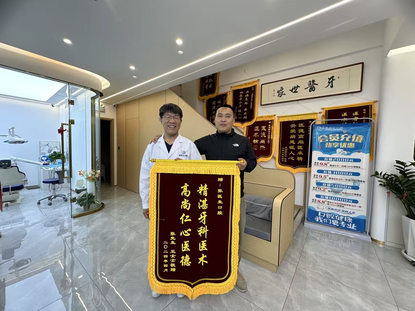 兴城靠谱牙科门诊汇总插图 兴城靠谱牙科门诊汇总插图