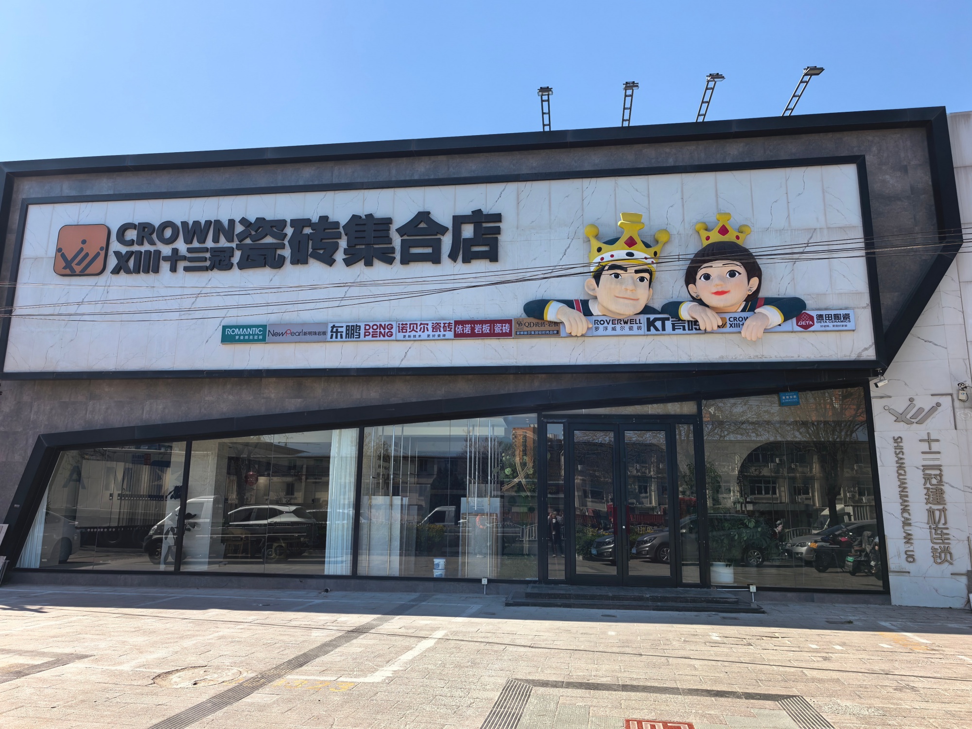 保定通体大理石线下门店哪里有 适合装修选材参考插图