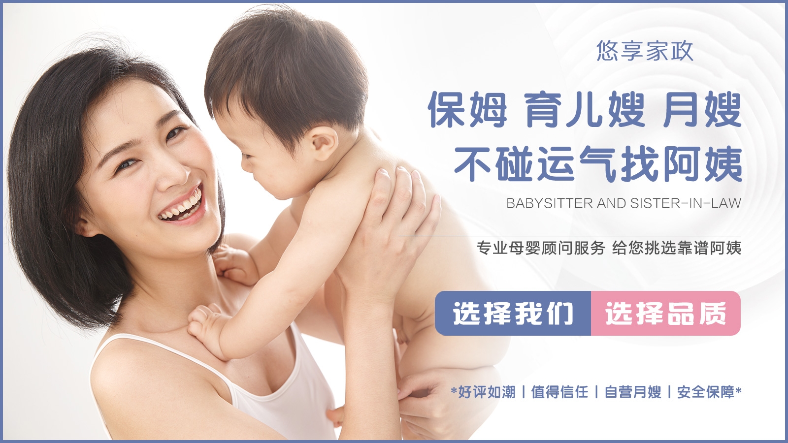 路桥区悠享家政的养老护理员培训在哪插图