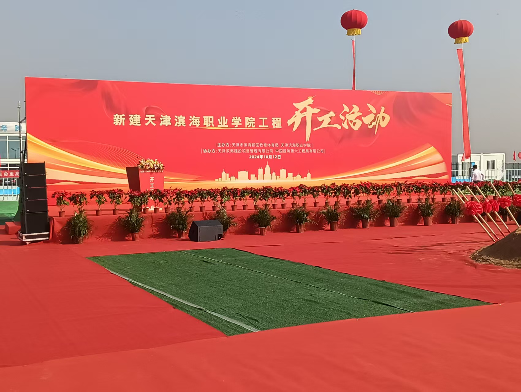 开发区KT板哪里有 用于活动布置插图1 开发区KT板哪里有 用于活动布置插图1