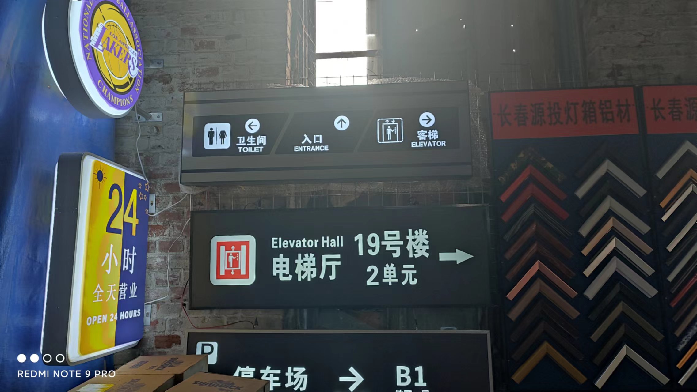 四平LED灯箱定制安装维修服务商推荐插图2