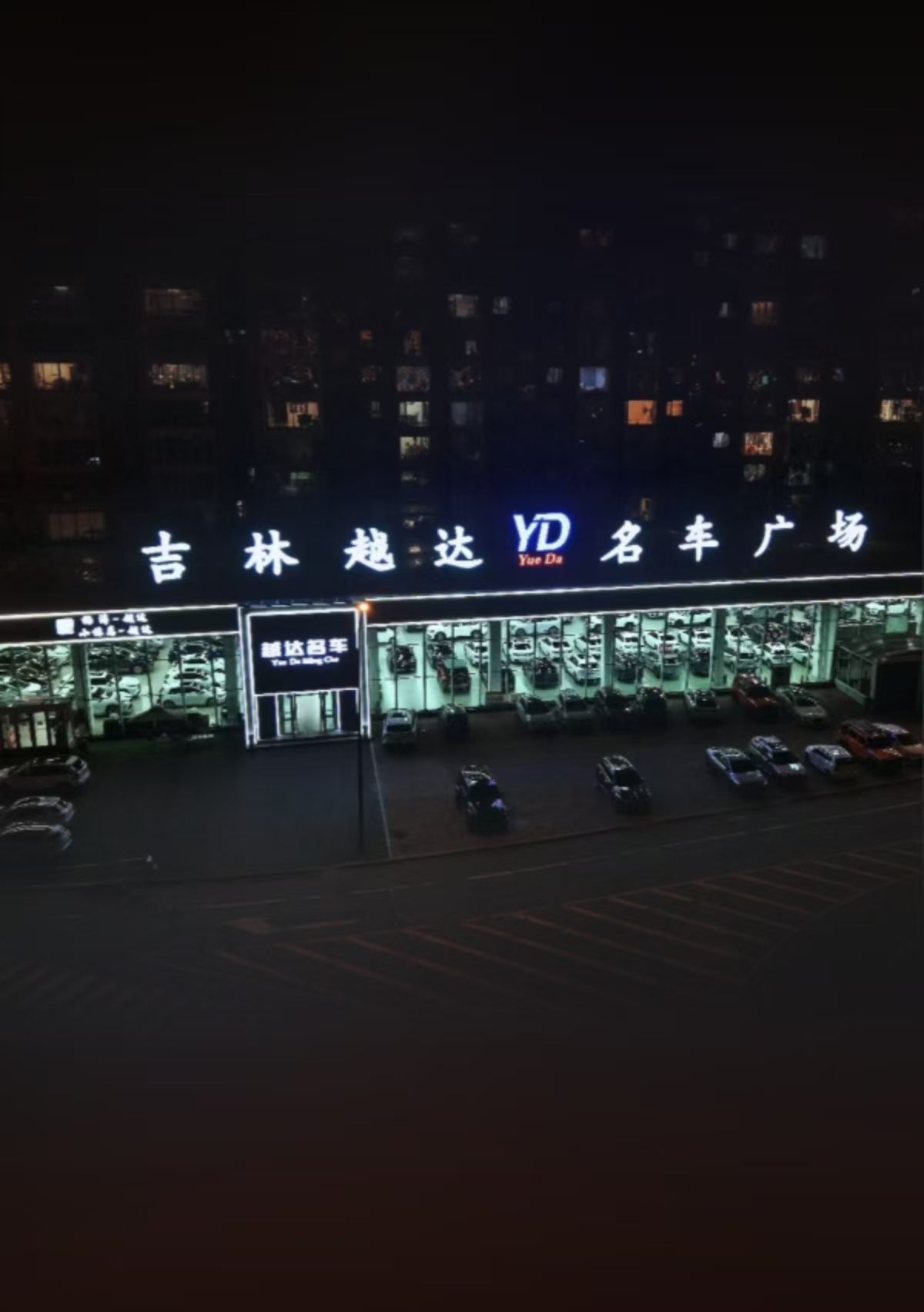 吉林二手车有哪些 越达名车相关车源分享插图 吉林二手车有哪些 越达名车相关车源分享插图