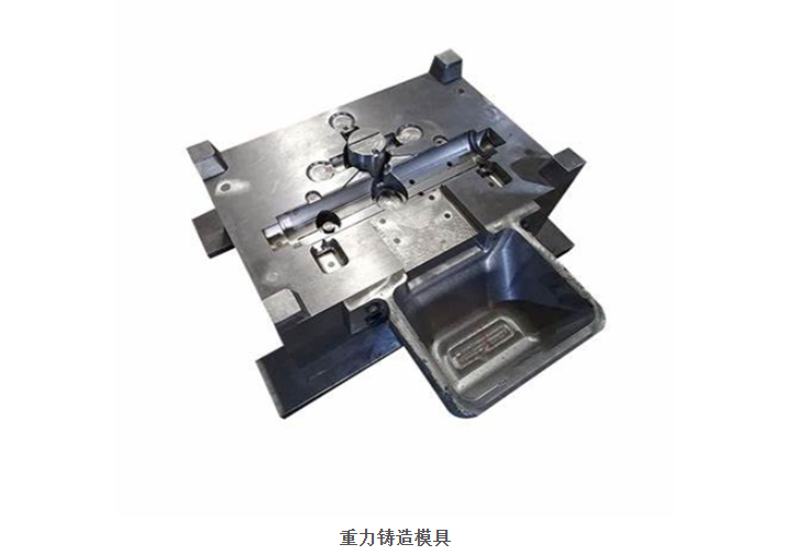 重力铸造模具如何弥补“无压充型”的先天短板插图 重力铸造模具如何弥补“无压充型”的先天短板插图