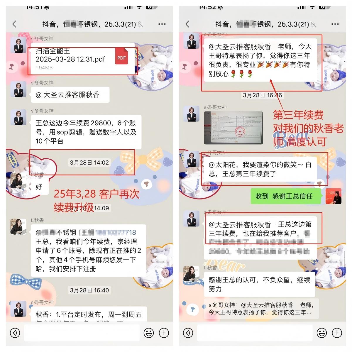 海南抖音拓客推广助力本地商户引流获客插图2 海南抖音拓客推广助力本地商户引流获客插图2