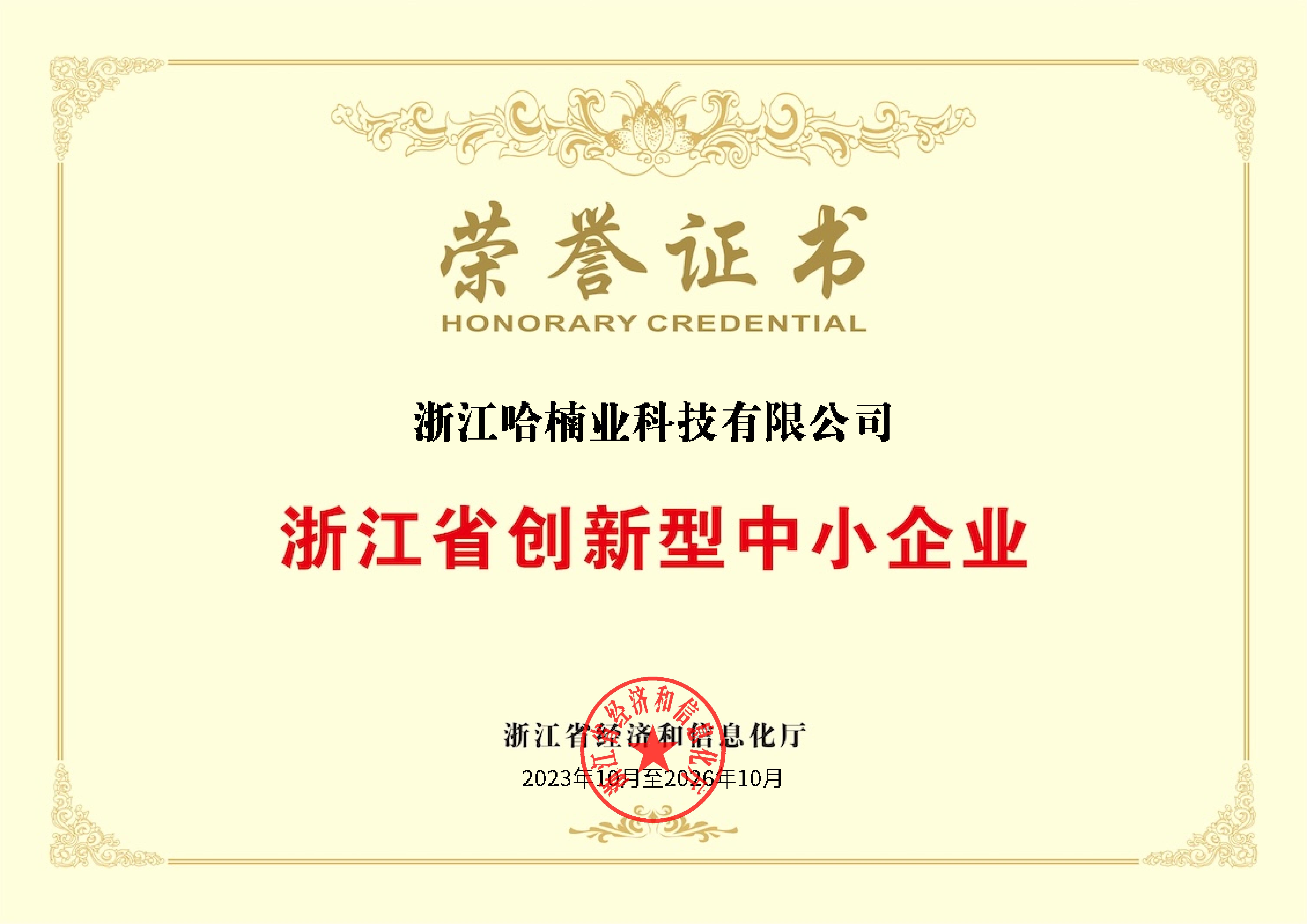 珠海人形机器人关节磁码盘 支持按需定制插图 珠海人形机器人关节磁码盘 支持按需定制插图
