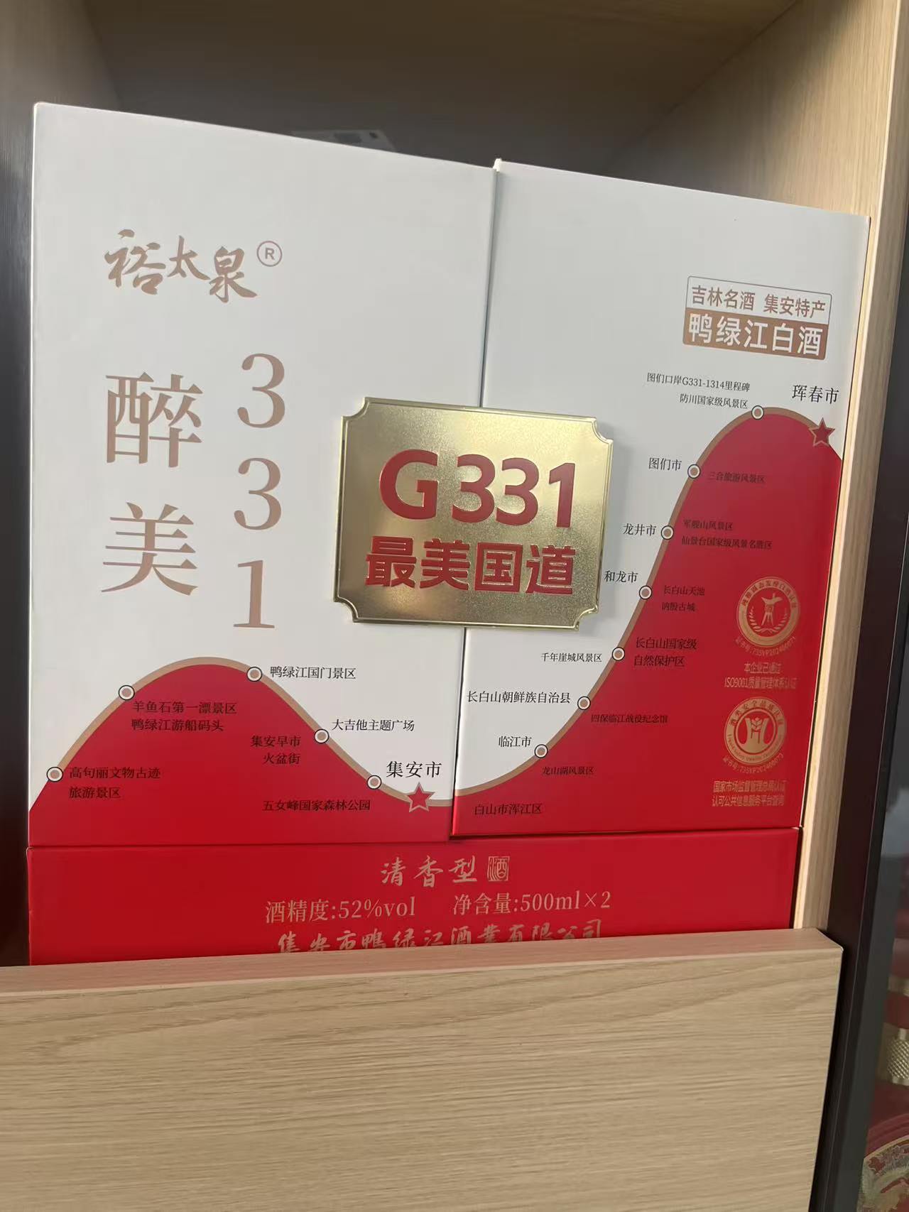 通化酒水礼盒厂家怎么选实用经验参考插图1 通化酒水礼盒厂家怎么选实用经验参考插图1
