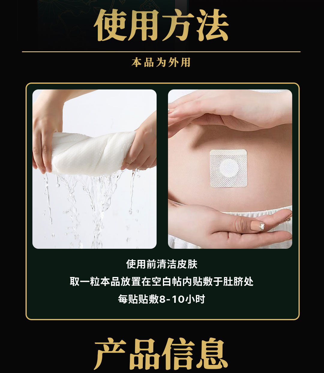 润世优选 玉溪逢善堂脐敷降糖丸供货厂家插图 润世优选 玉溪逢善堂脐敷降糖丸供货厂家插图