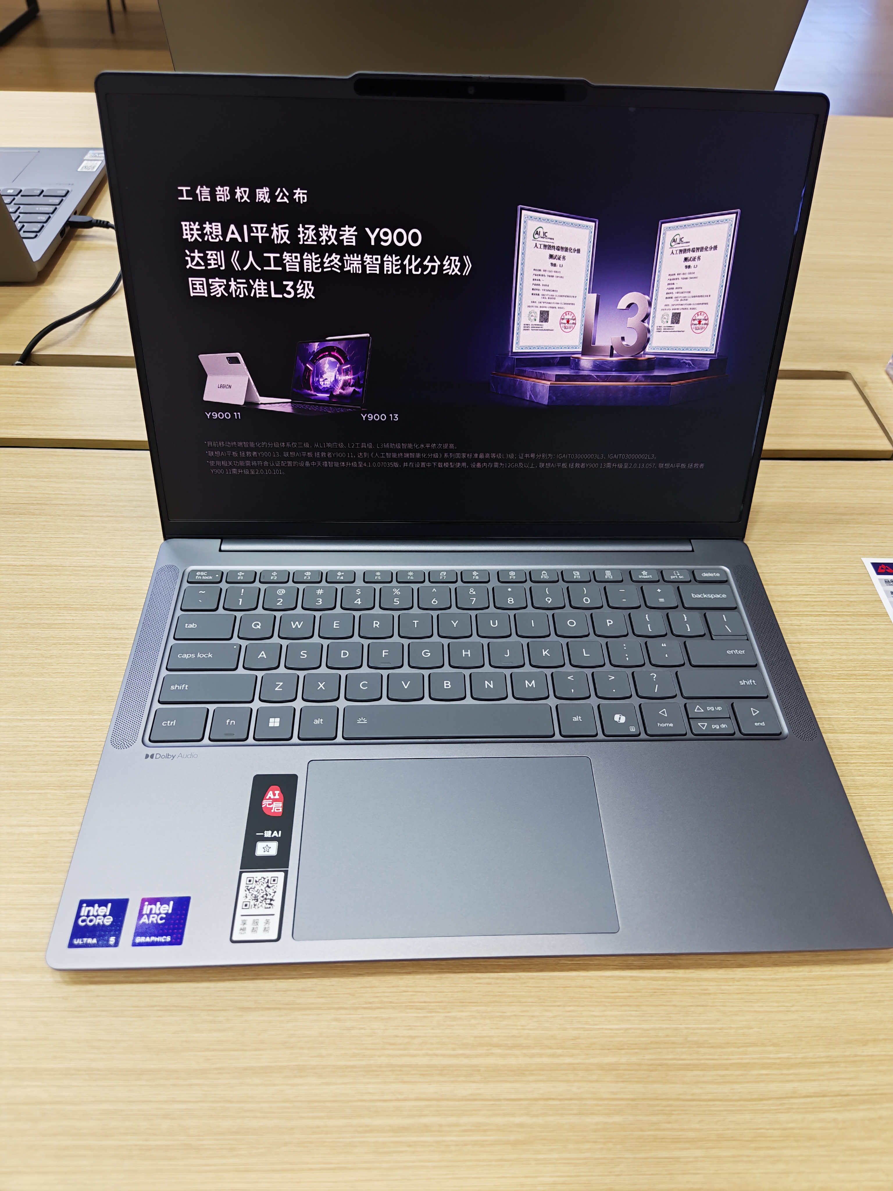 东营爱奇艺电视果3投屏器维修服务插图1 东营爱奇艺电视果3投屏器维修服务插图1